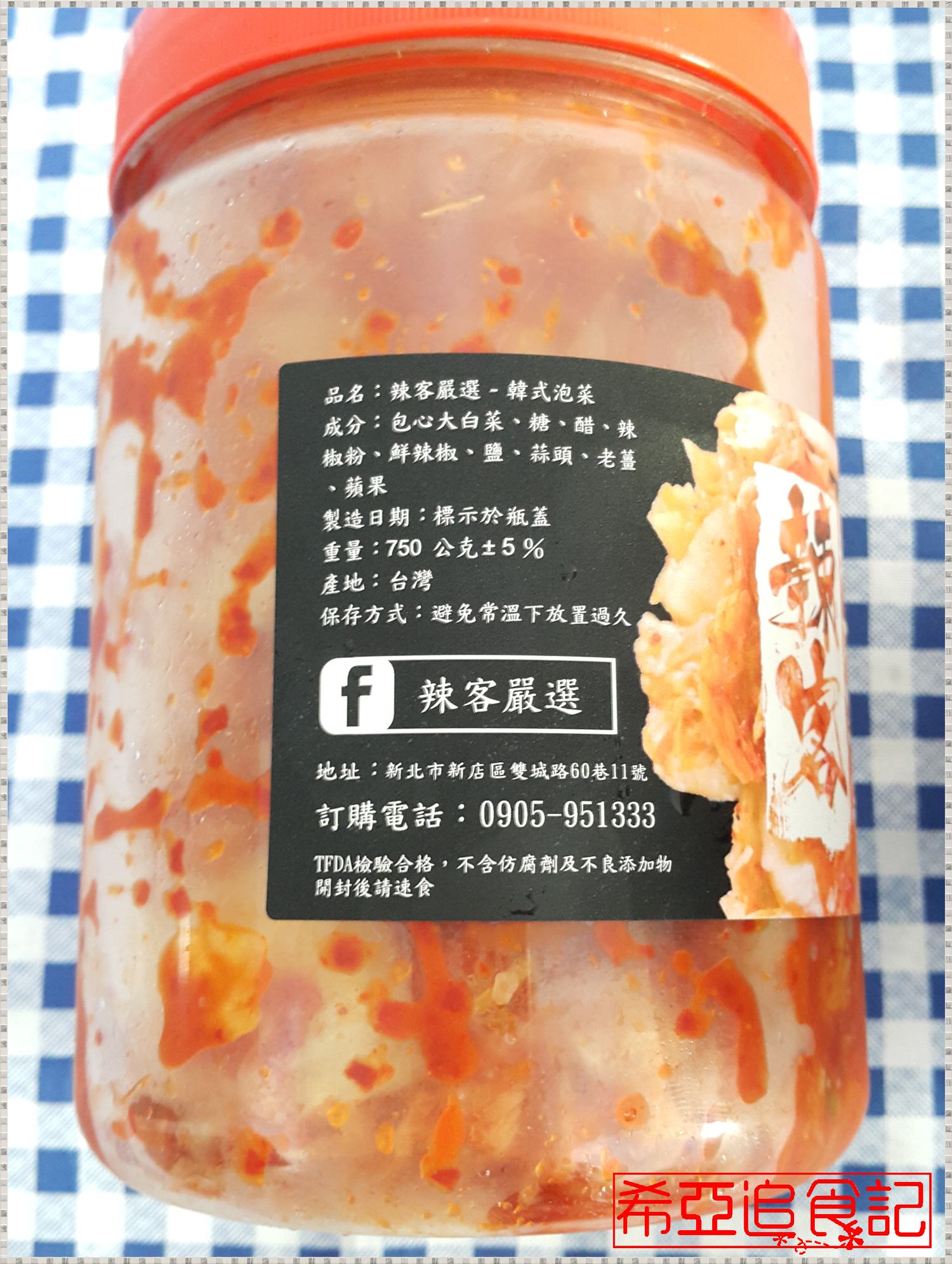 【最佳配菜】辣客嚴選 の 韓式泡菜 ➽ 辣勁十足 吃了會卡滋卡滋 - 第5張圖 韓式泡菜