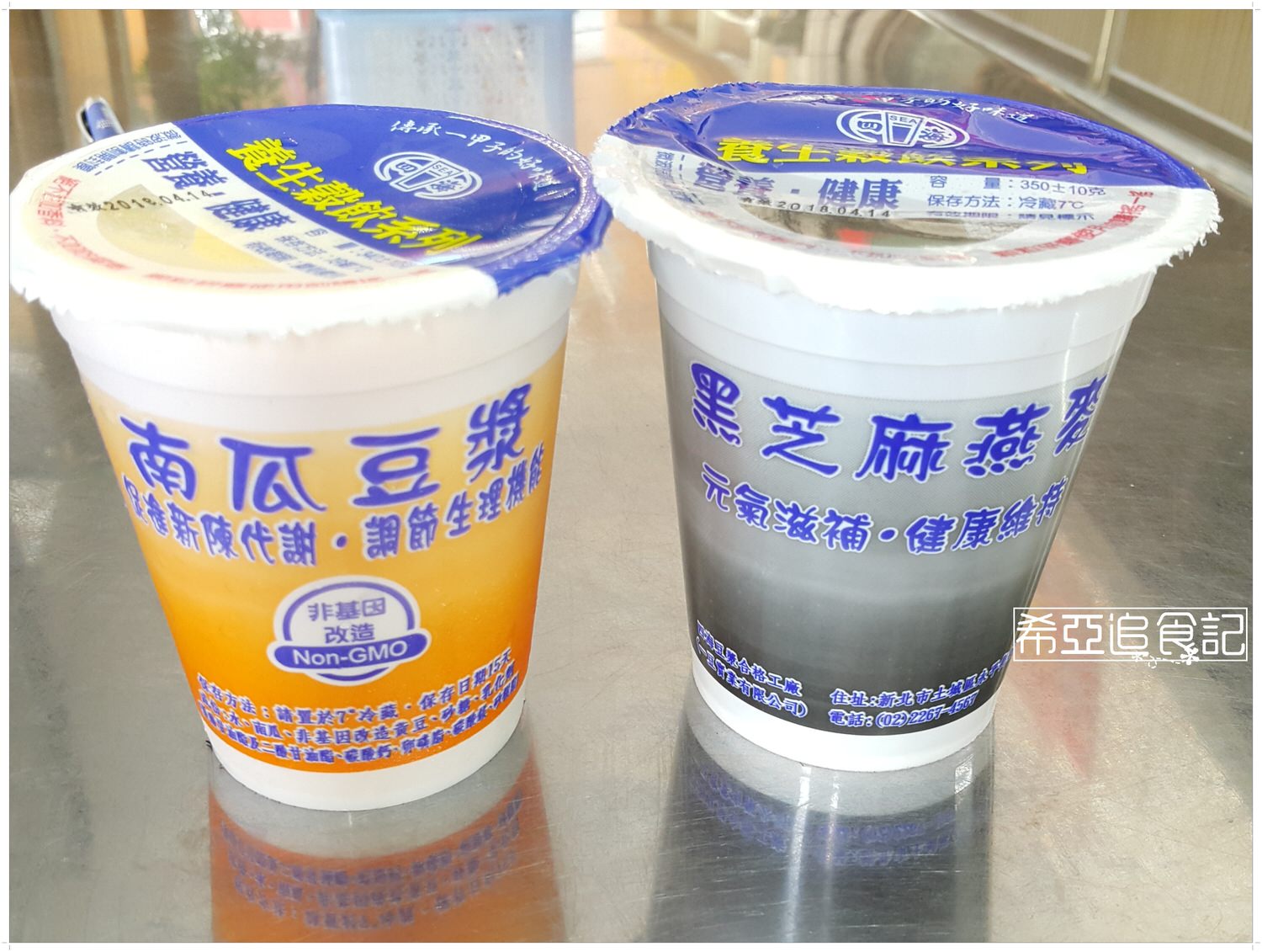 早餐 推薦 幸福廚房早午餐