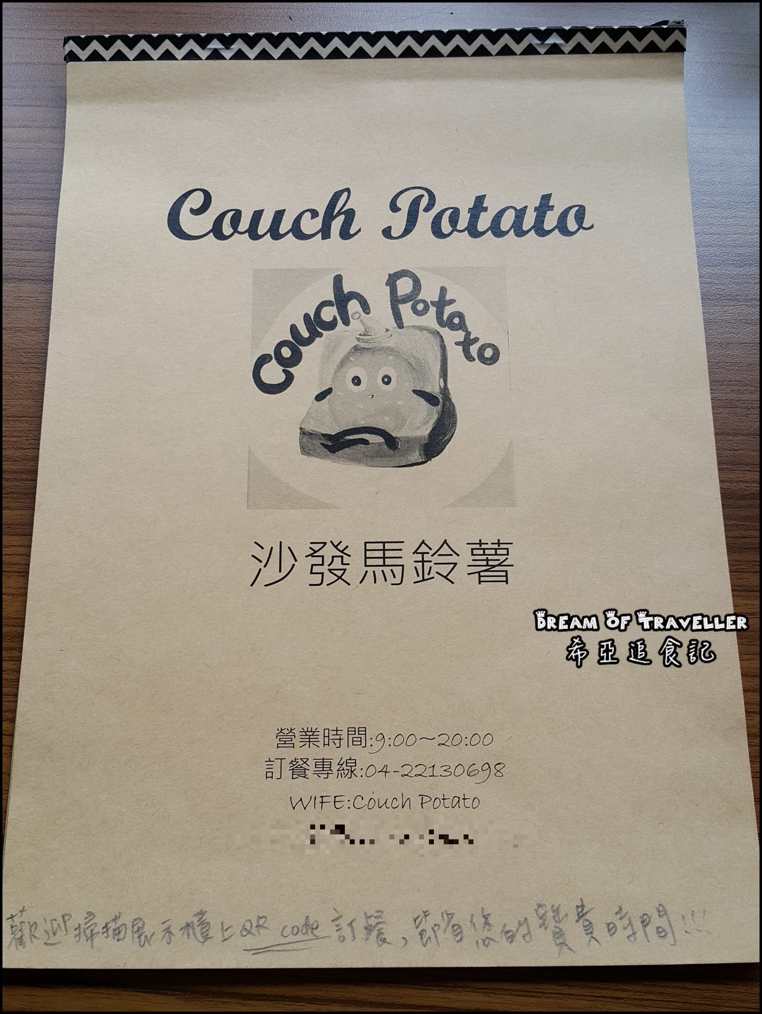 台中 早 午餐 推薦 