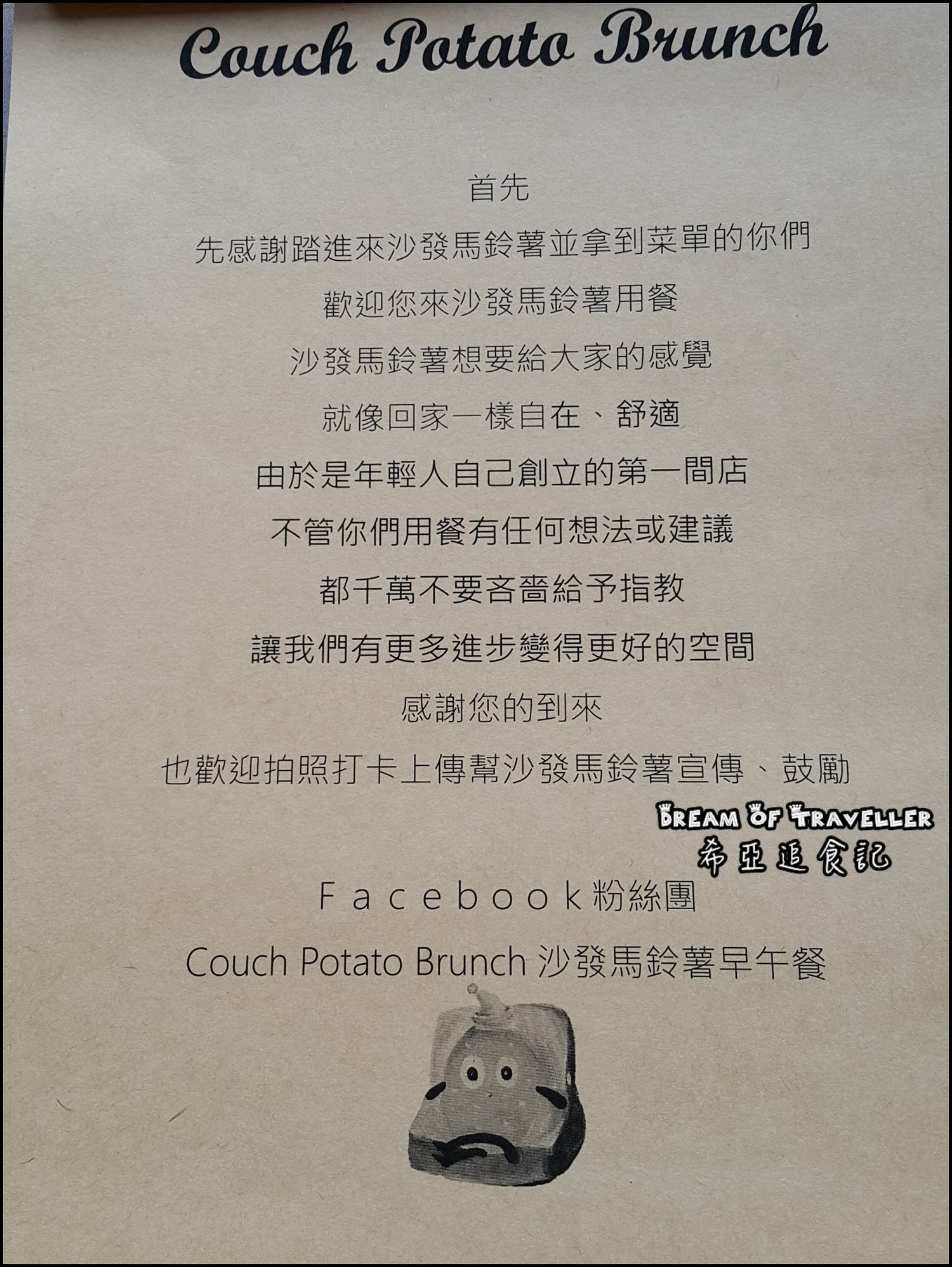 台中 早 午餐 推薦 