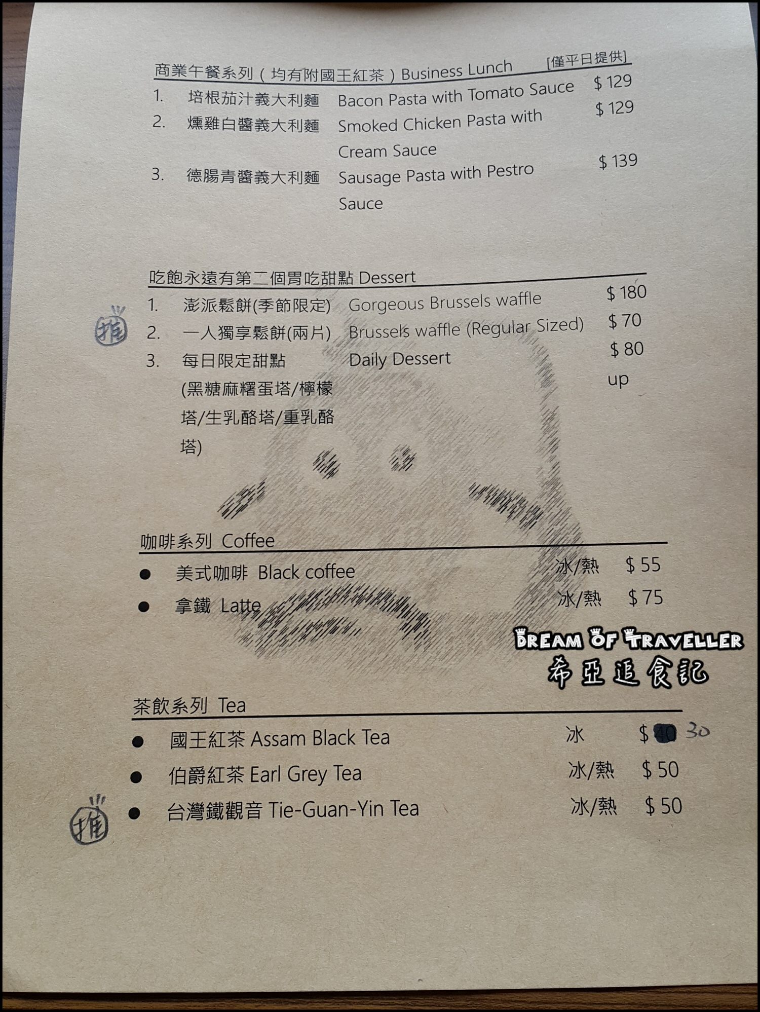 台中 早 午餐 推薦 