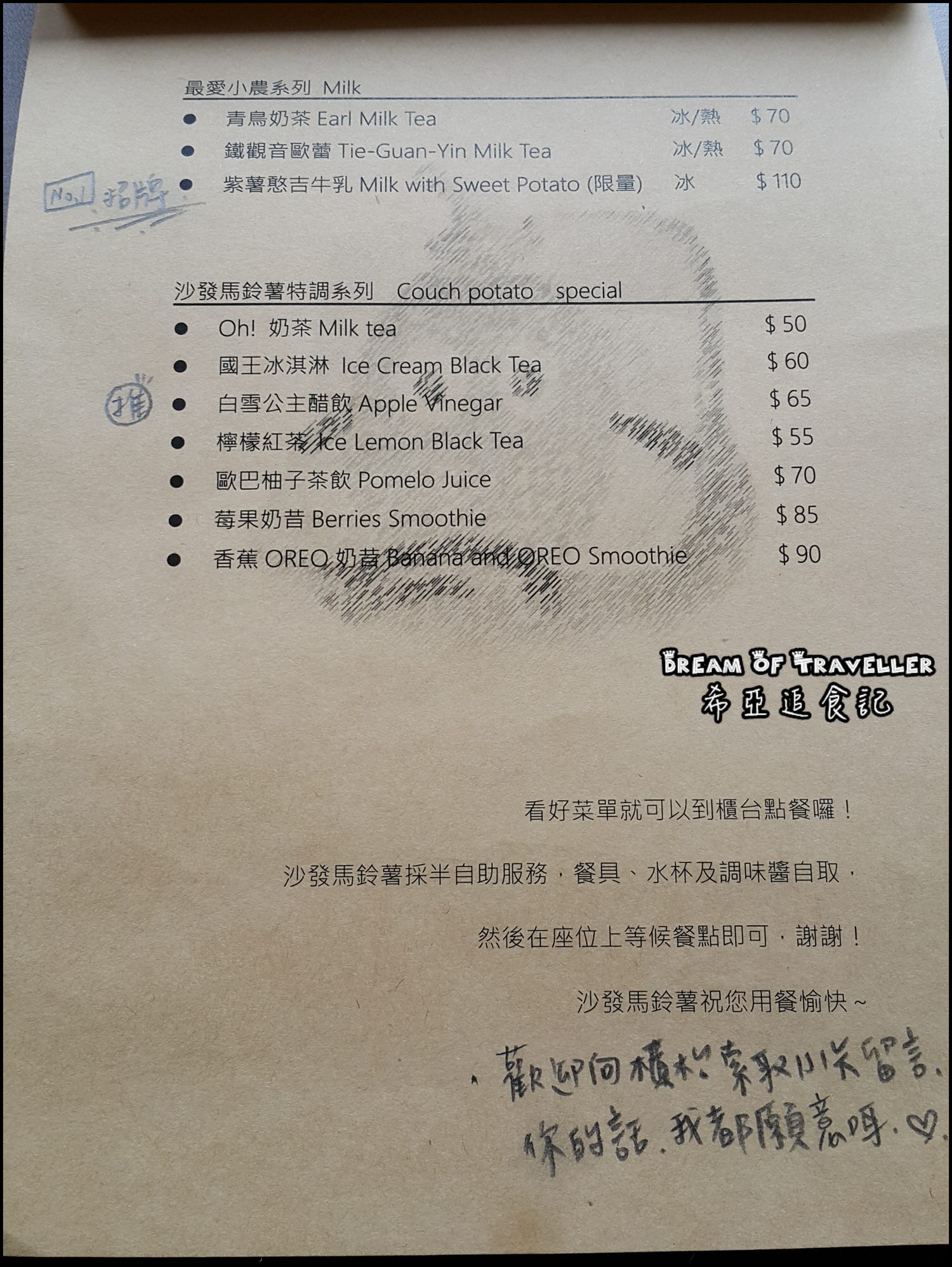 台中 早 午餐 推薦 