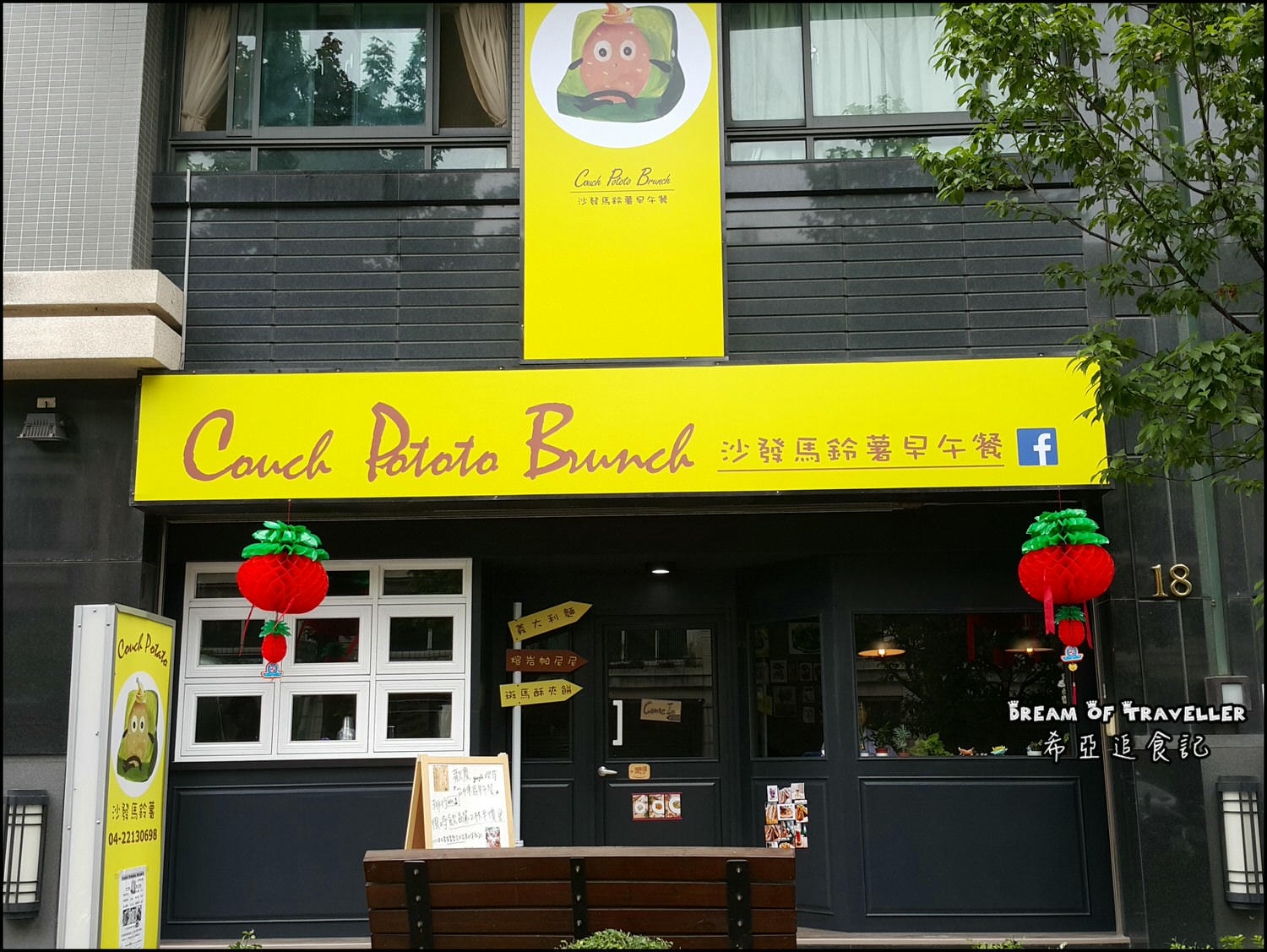 台中 早 午餐 推薦 