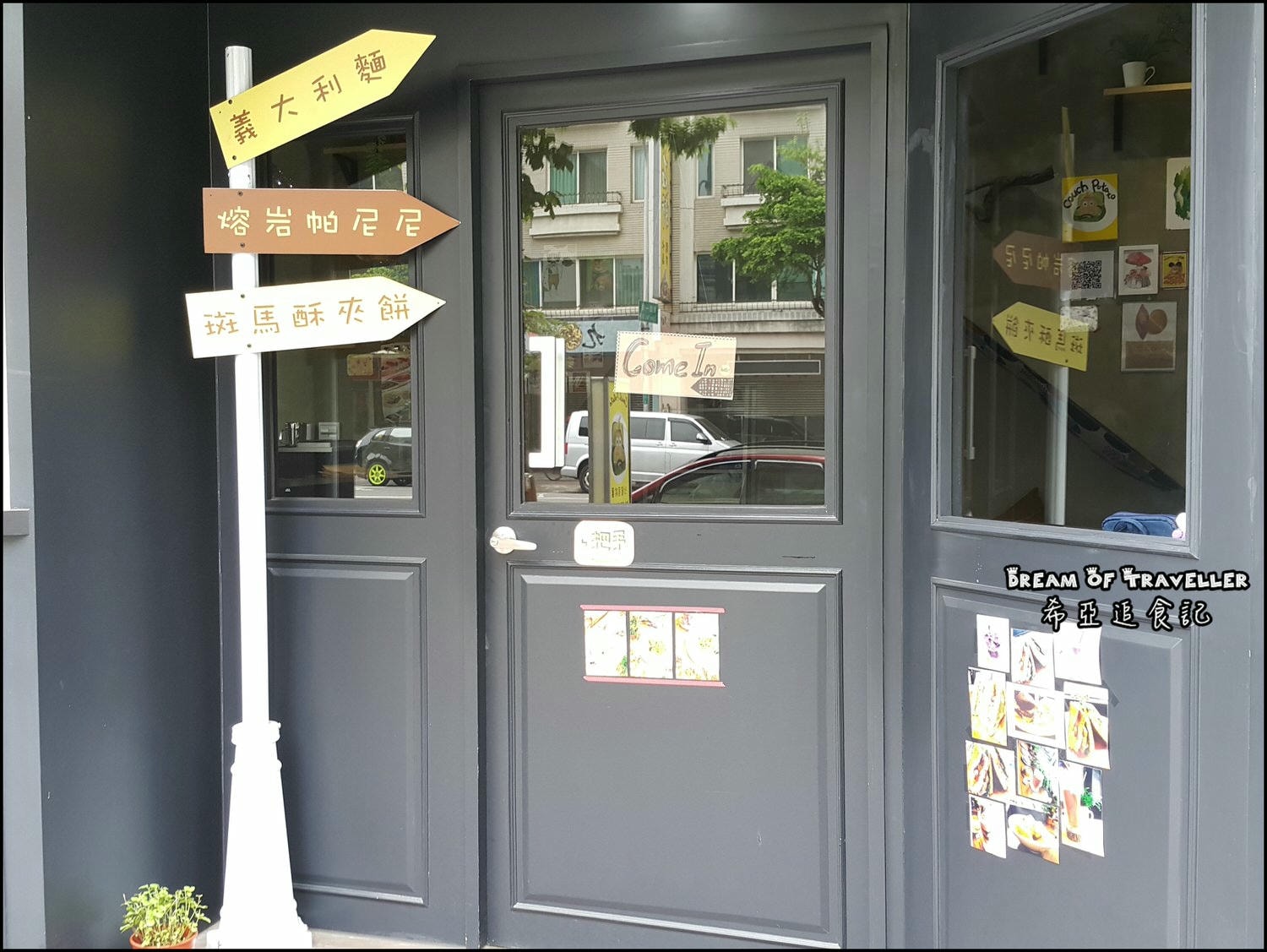 台中 早 午餐 推薦 