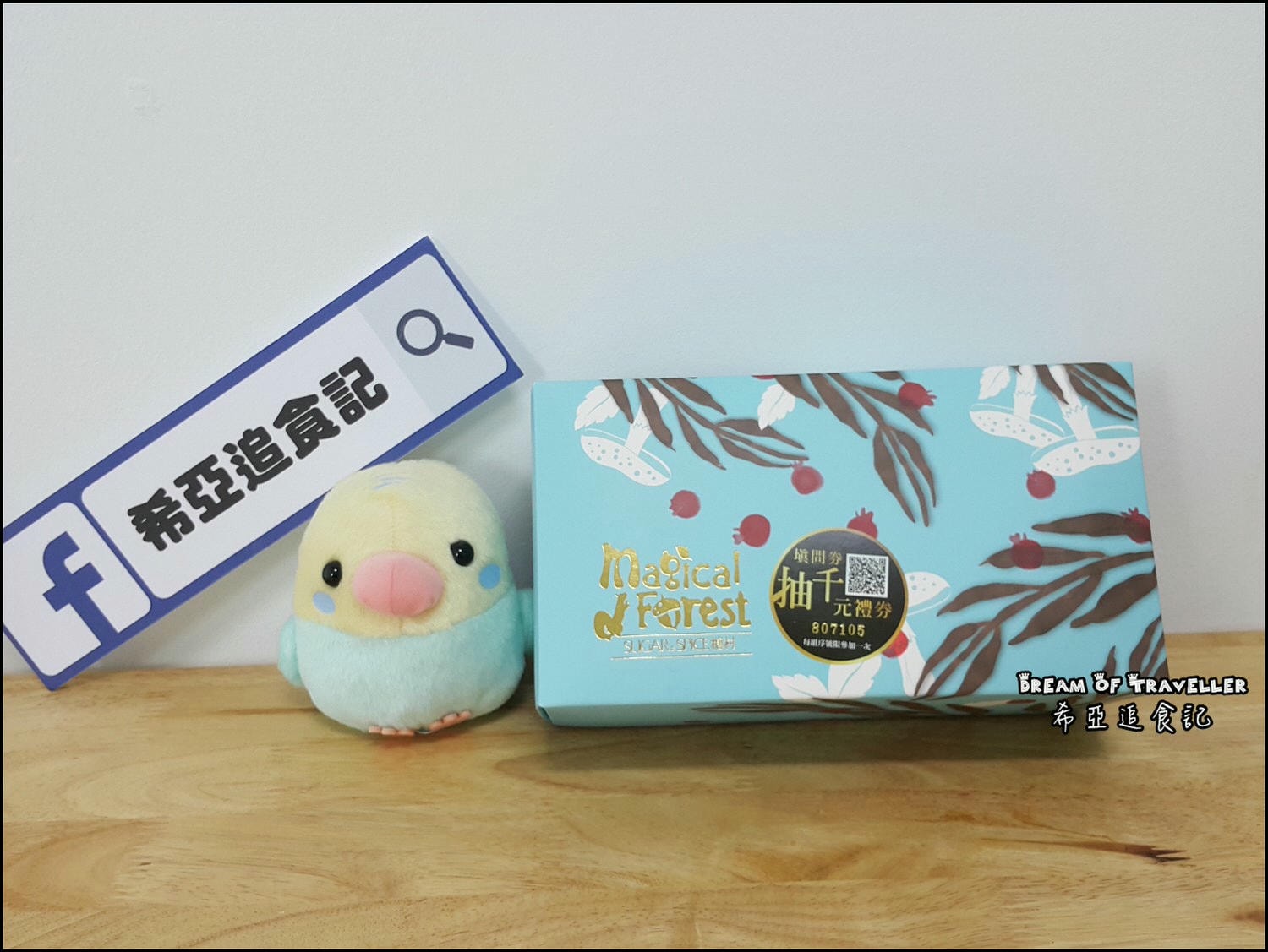 糖村 哈尼捲 生乳捲