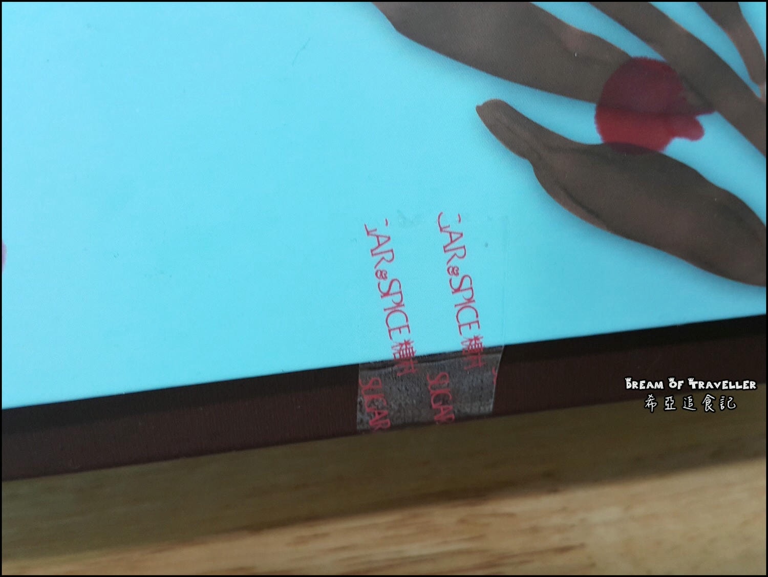 糖村 哈尼捲 生乳捲