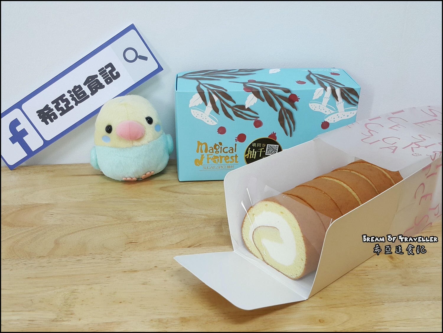 糖村 哈尼捲 生乳捲