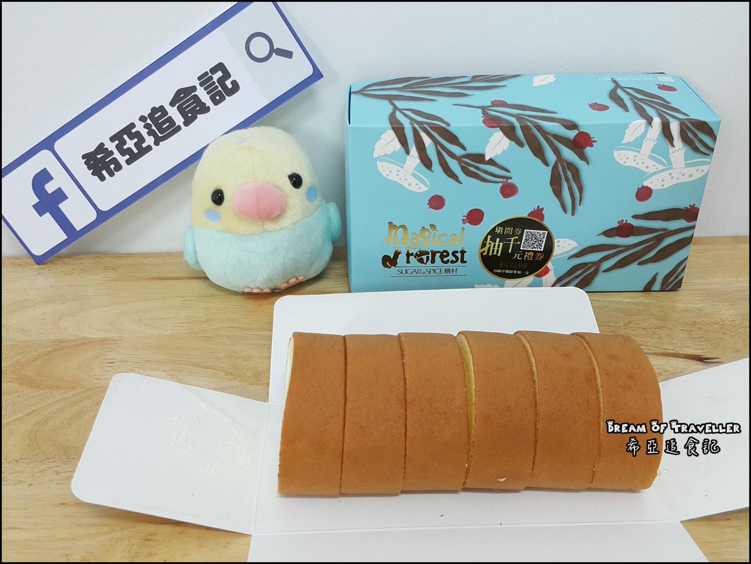 糖村 哈尼捲 生乳捲