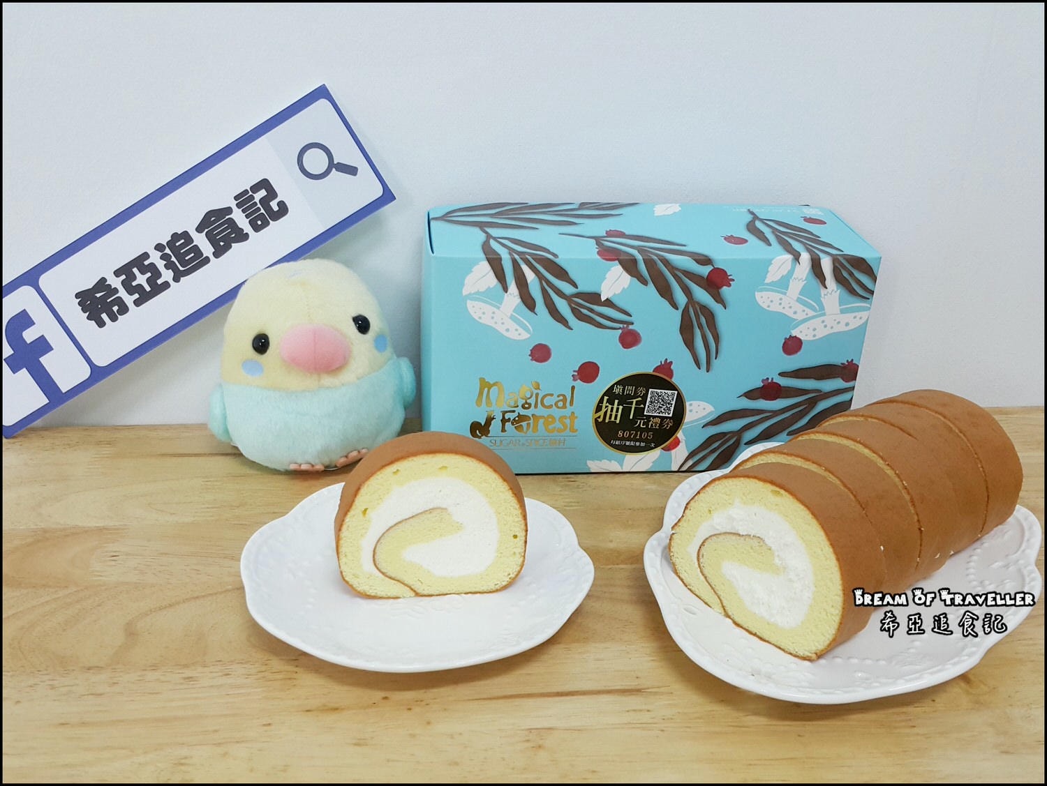 糖村 哈尼捲 生乳捲