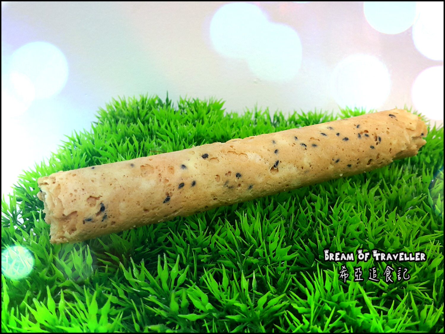 淡水伴手禮 蛋捲 享樂味