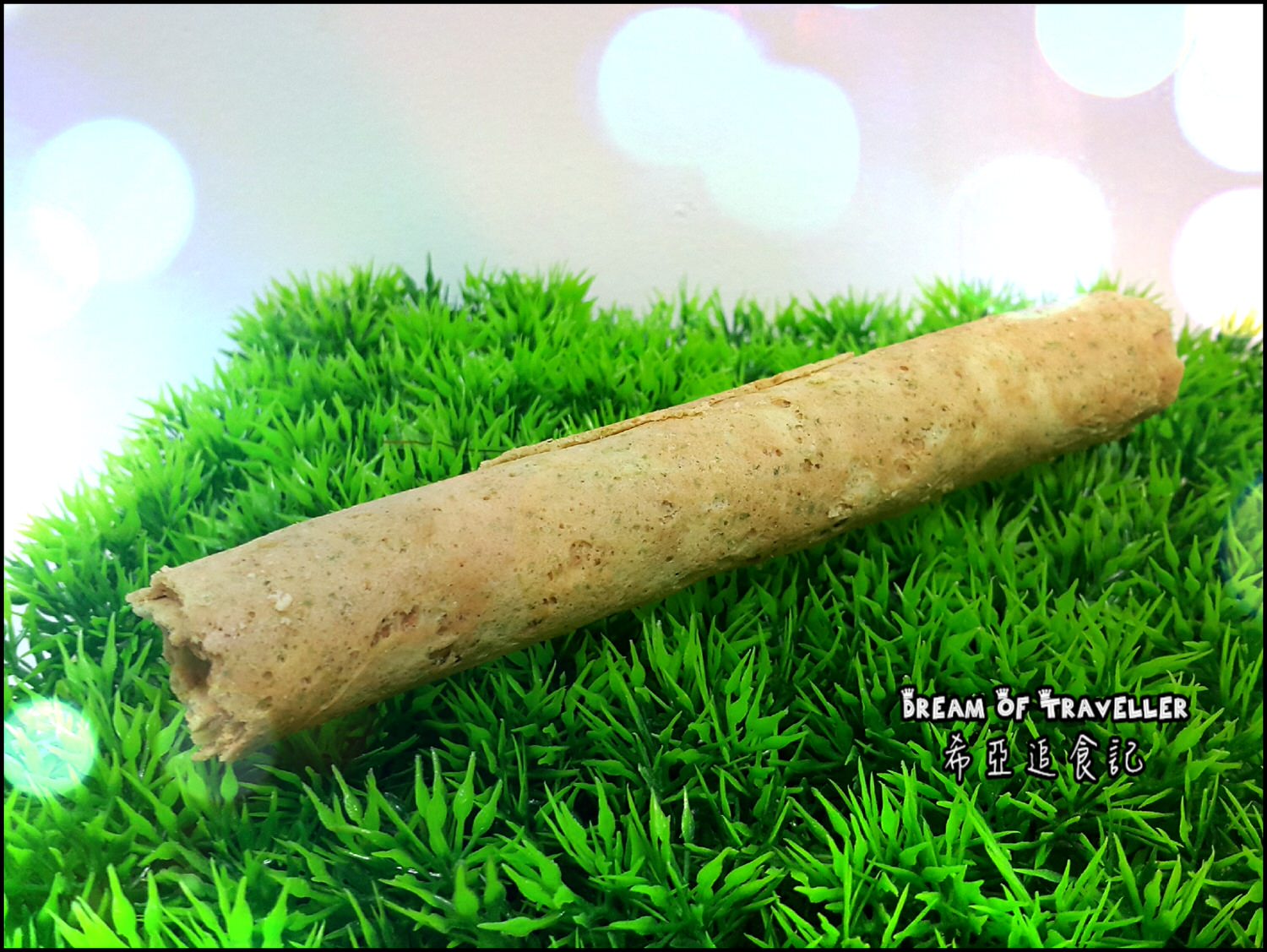 淡水伴手禮 蛋捲 享樂味