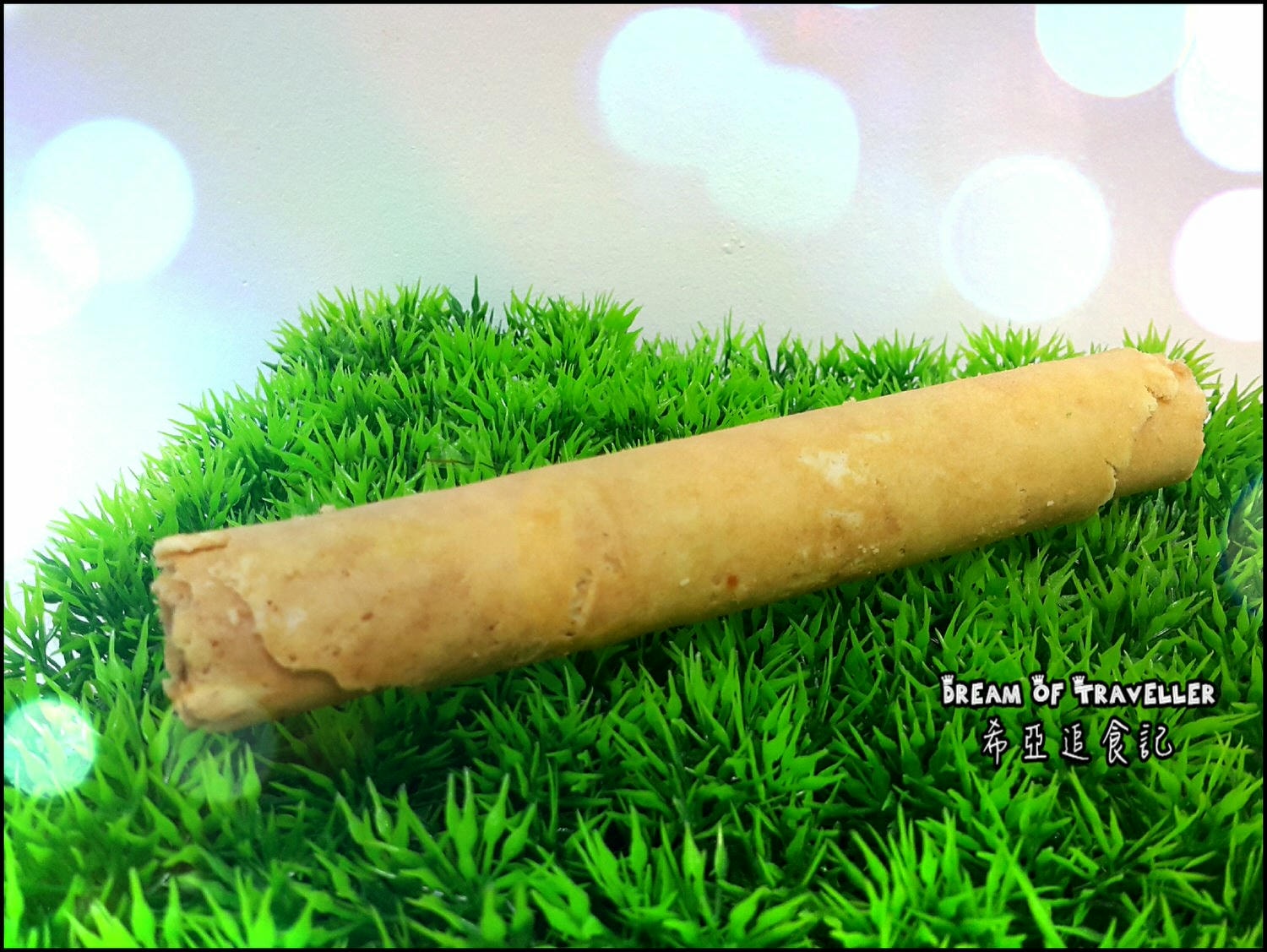 淡水伴手禮 蛋捲 享樂味