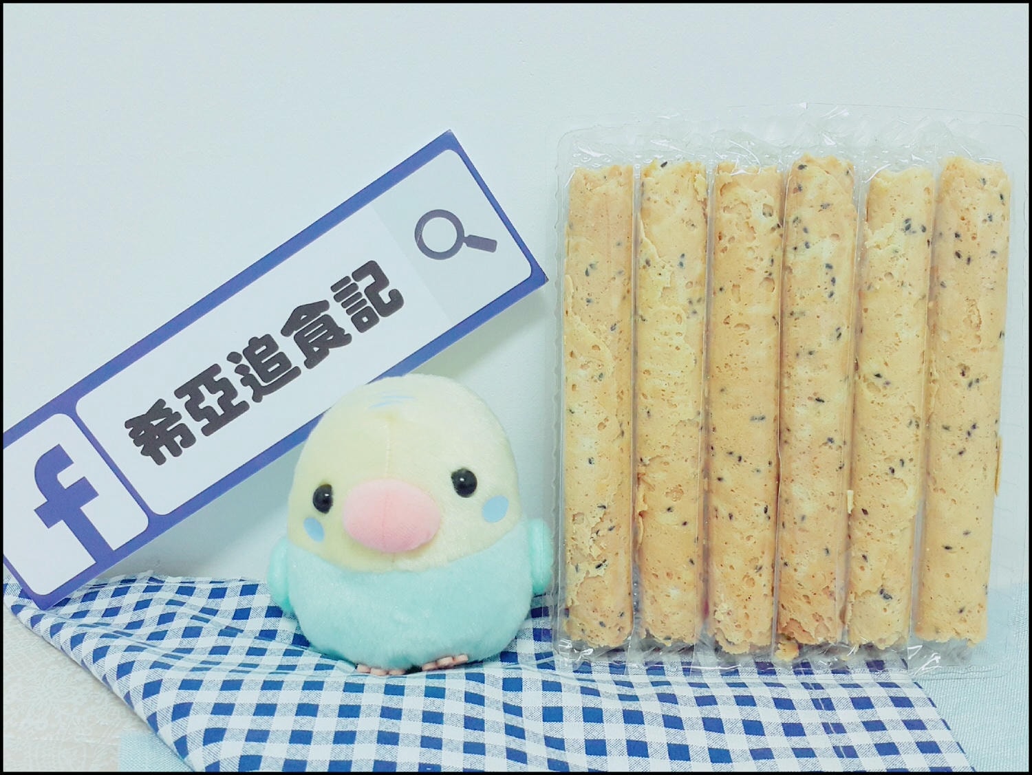 淡水伴手禮 蛋捲 享樂味