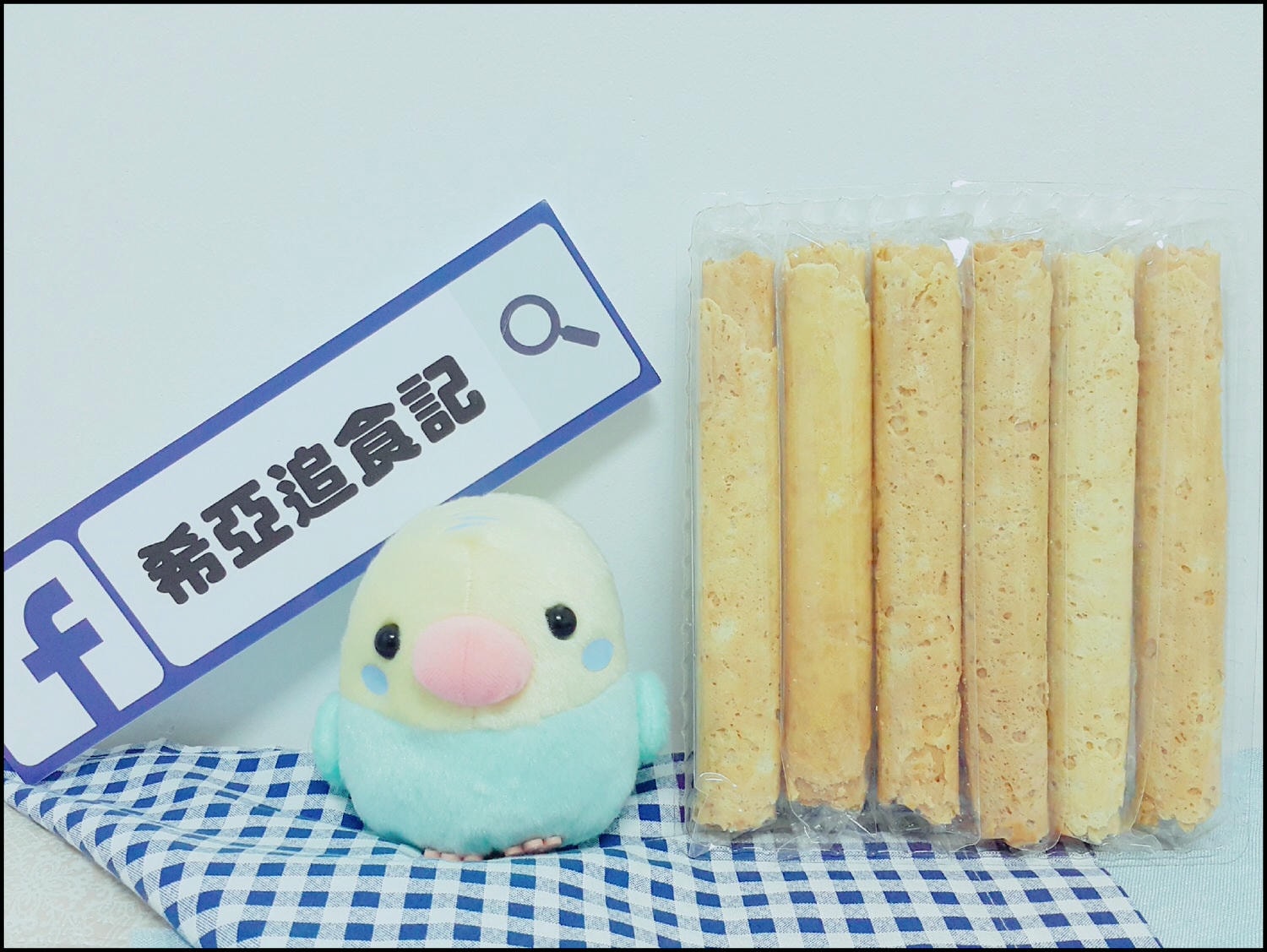 淡水伴手禮 蛋捲 享樂味