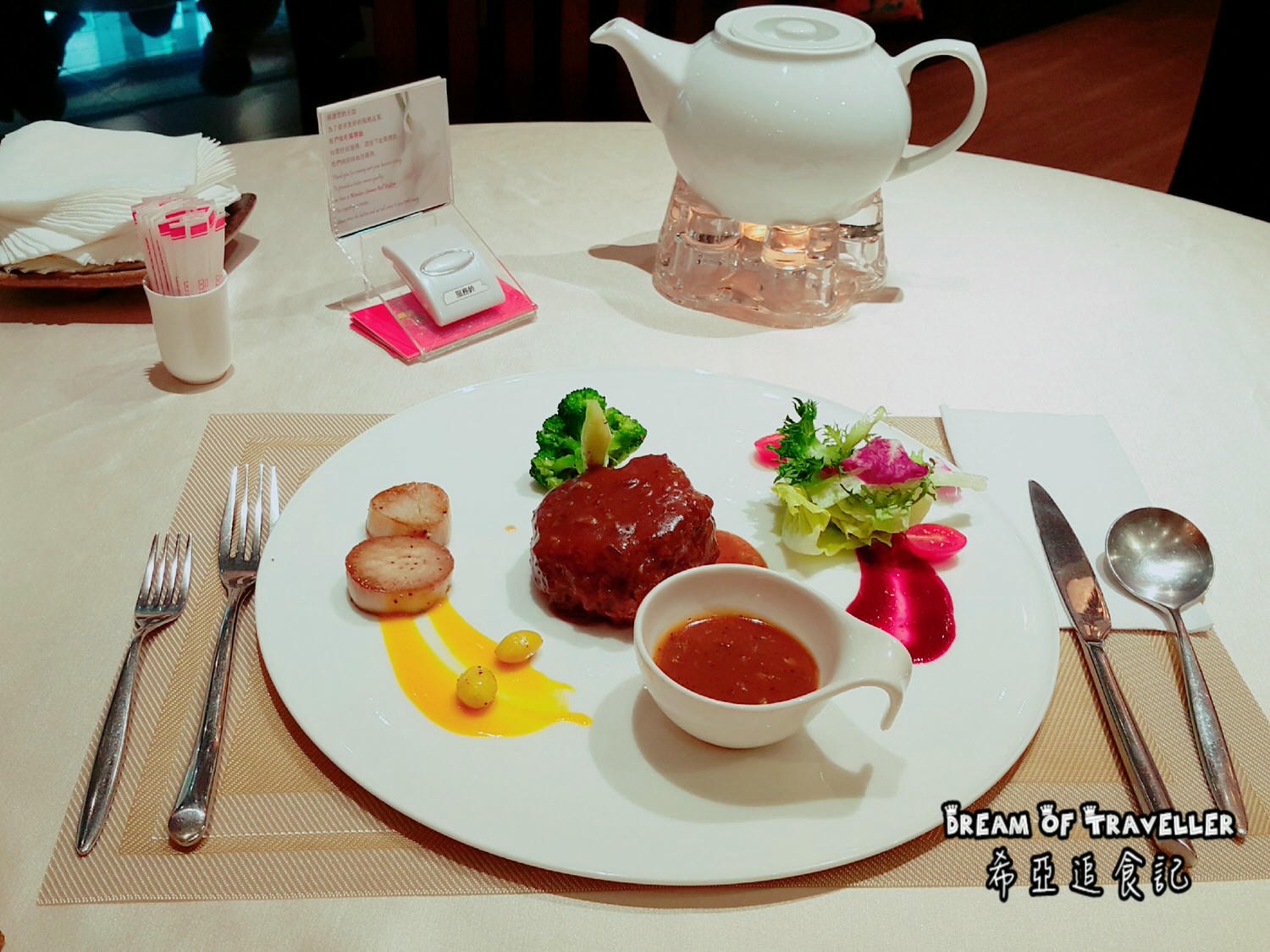 【素食法式餐廳推薦】 品盛悅素軒 の 初韻套餐 & 桂香套餐 (台北/松江南京捷運站) ➽ 精緻創意蔬食 – 全素/奶素/蛋奶素 - 第39張圖 素食法式餐廳