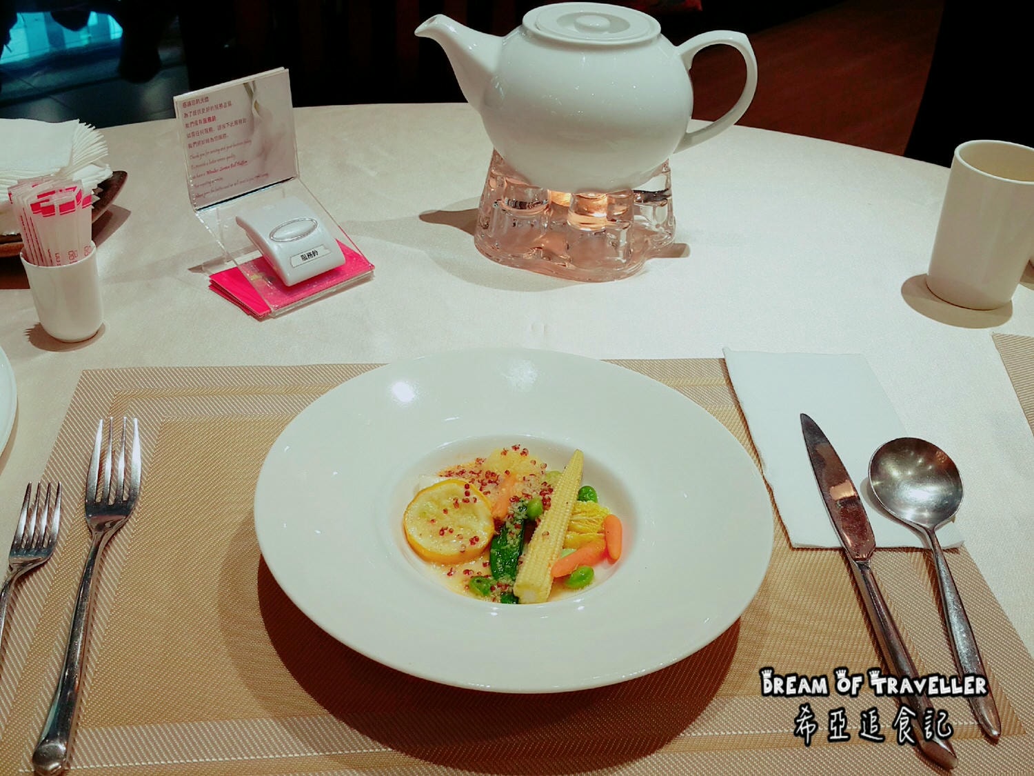 【素食法式餐廳推薦】 品盛悅素軒 の 初韻套餐 & 桂香套餐 (台北/松江南京捷運站) ➽ 精緻創意蔬食 – 全素/奶素/蛋奶素 - 第37張圖 素食法式餐廳