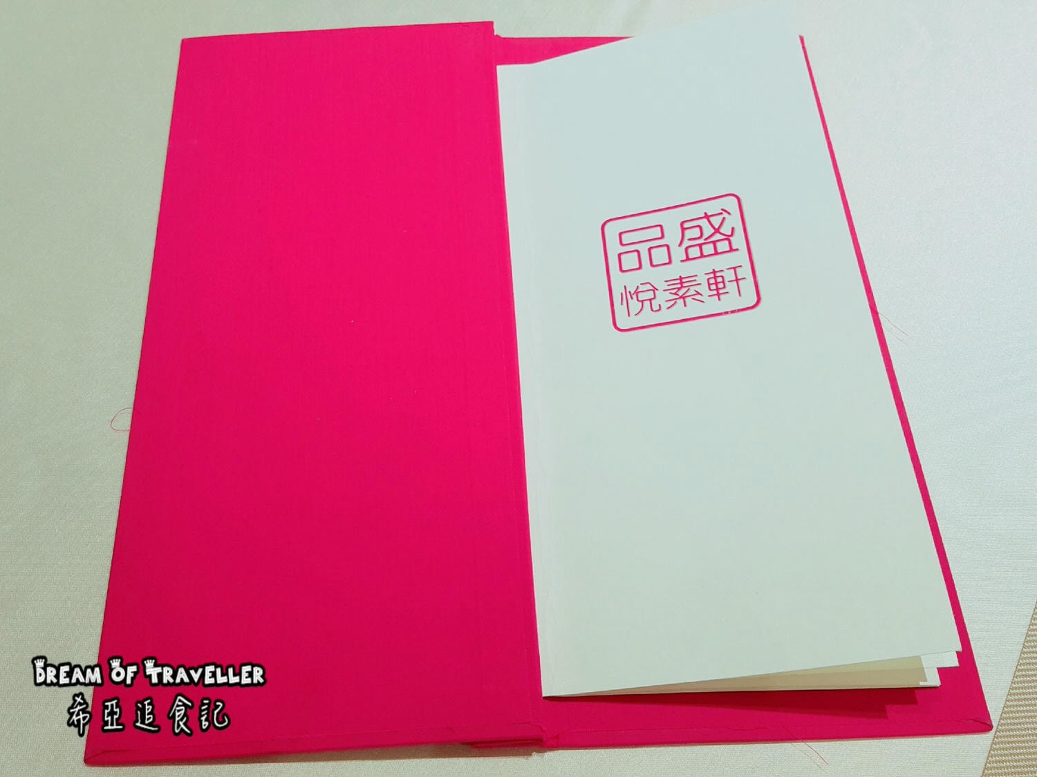 【素食法式餐廳推薦】 品盛悅素軒 の 初韻套餐 & 桂香套餐 (台北/松江南京捷運站) ➽ 精緻創意蔬食 – 全素/奶素/蛋奶素 - 第46張圖 素食法式餐廳