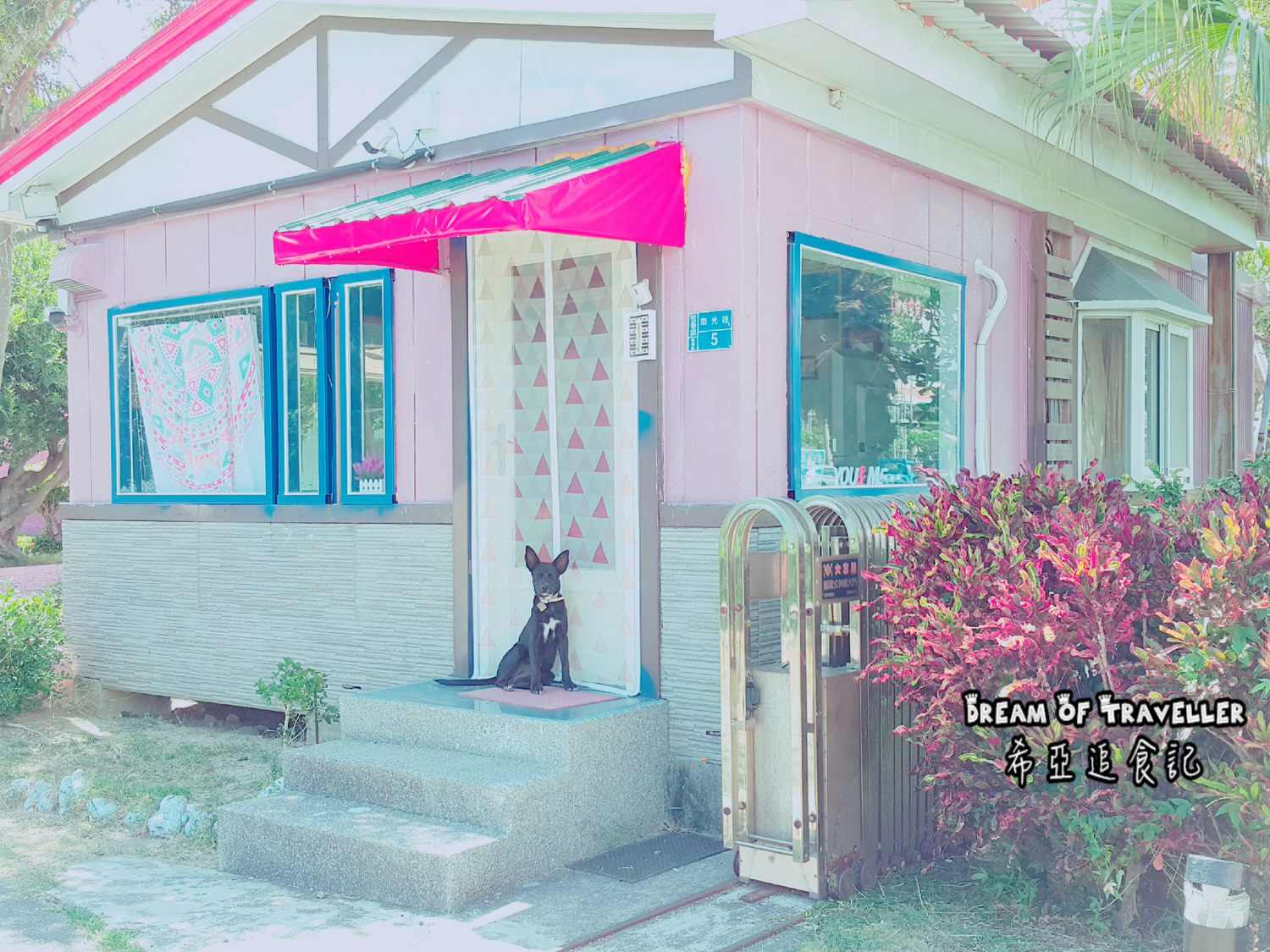 【屏東墾丁浮潛/住宿推薦】夏天到了 該來墾丁玩水去 慢活輕旅行 の 嵐洋莊園民宿 & 水到魚行浮潛館 & 好樂.杯冰 (屏東/恆春) - 第4張圖 墾丁 旅遊 景點 推薦