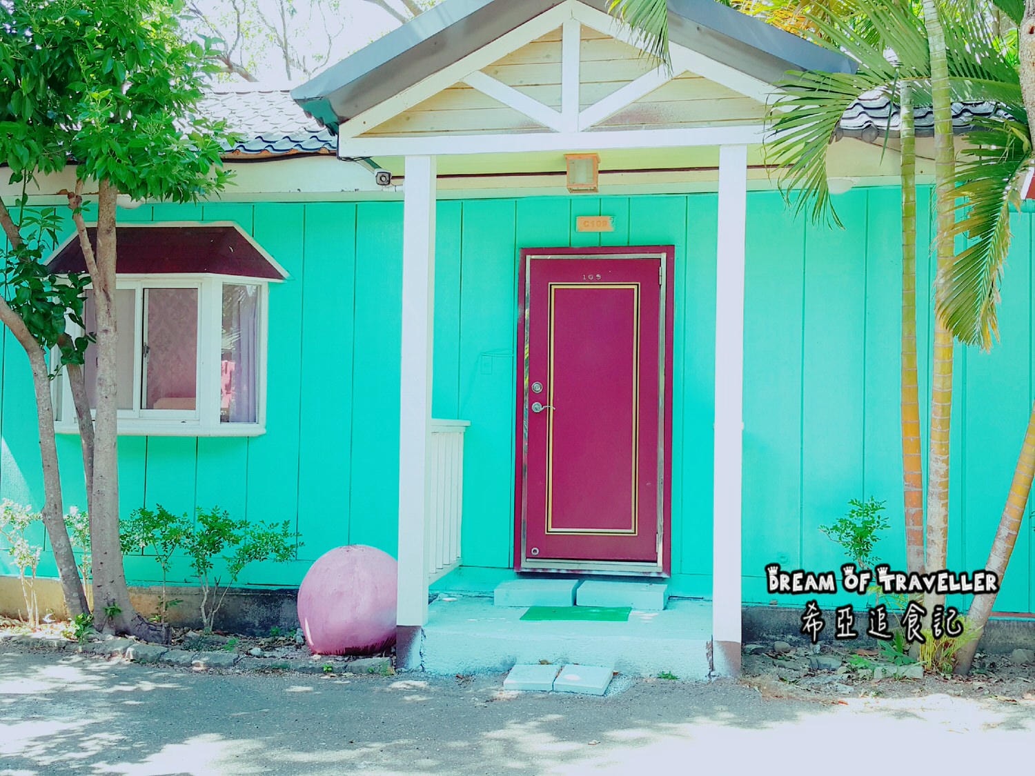 【屏東墾丁浮潛/住宿推薦】夏天到了 該來墾丁玩水去 慢活輕旅行 の 嵐洋莊園民宿 & 水到魚行浮潛館 & 好樂.杯冰 (屏東/恆春) - 第6張圖 墾丁 旅遊 景點 推薦