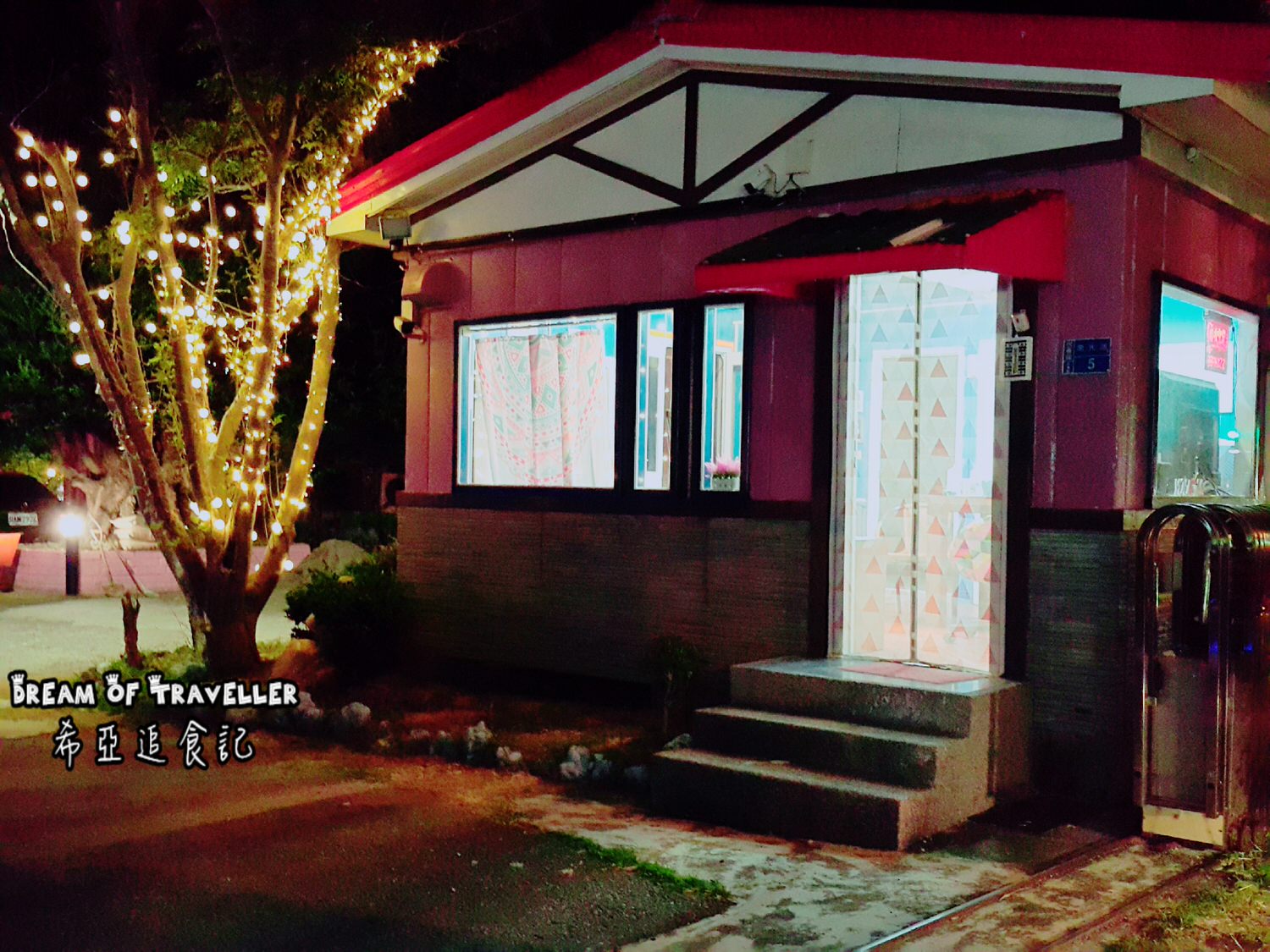 【屏東墾丁浮潛/住宿推薦】夏天到了 該來墾丁玩水去 慢活輕旅行 の 嵐洋莊園民宿 & 水到魚行浮潛館 & 好樂.杯冰 (屏東/恆春) - 第21張圖 墾丁 旅遊 景點 推薦