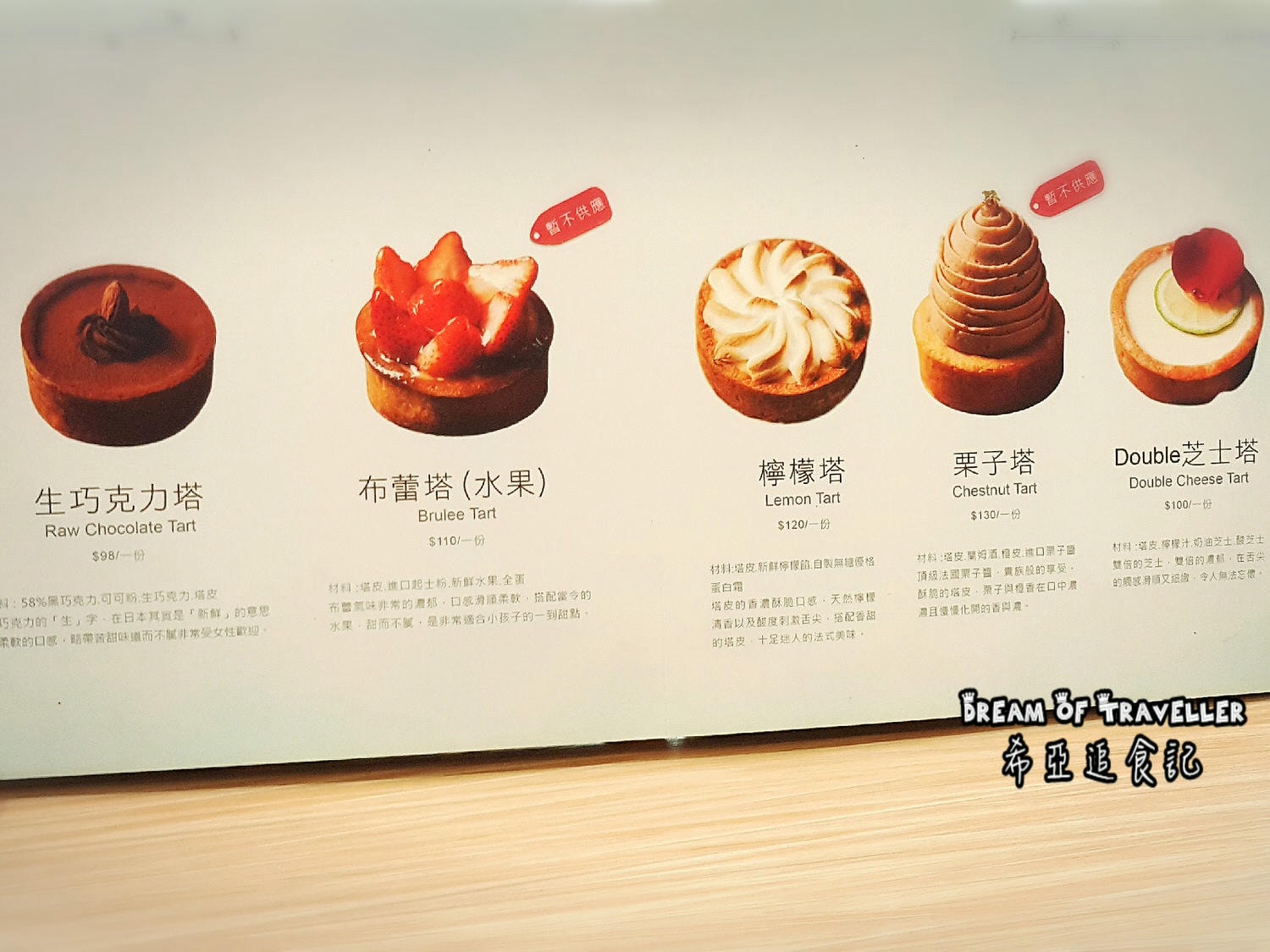 【下午茶推薦】法雅幸福概念館 の 香蕉活力捲 & 螺旋開心果塔 & 蘋果優酪乳 (台中/西屯區) ➽ 台中下午茶推薦 與閨蜜喝下午茶好地方 - 第10張圖 台中下午茶推薦