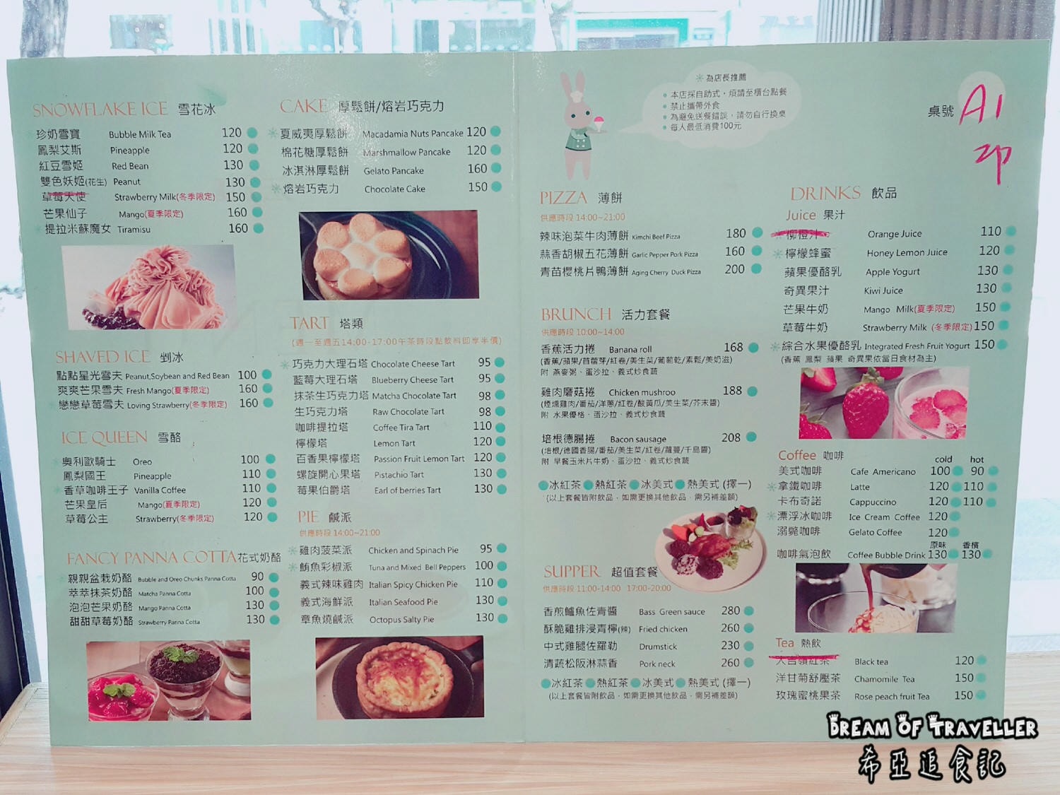 【下午茶推薦】法雅幸福概念館 の 香蕉活力捲 & 螺旋開心果塔 & 蘋果優酪乳 (台中/西屯區) ➽ 台中下午茶推薦 與閨蜜喝下午茶好地方 - 第11張圖 台中下午茶推薦