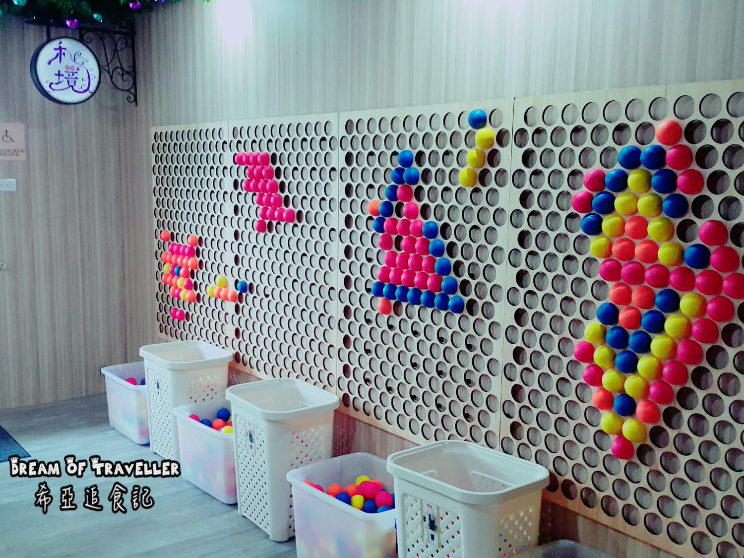 台中旅遊推薦 2018臺中世界花卉博覽會