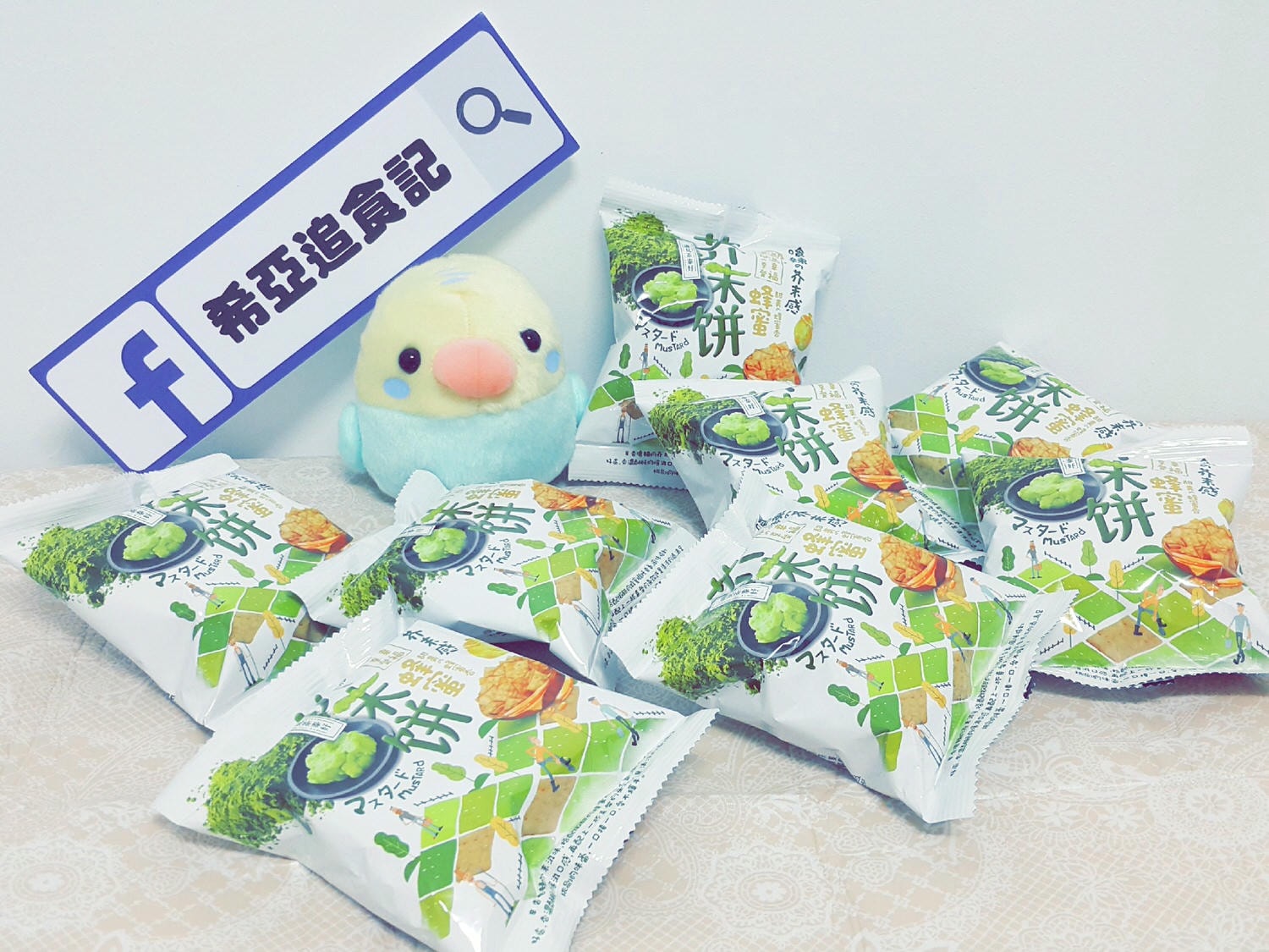 【零嘴解饞】遇見茶泰好 の 蜂蜜芥末餅乾 ➽ 好吃的蜂蜜芥末餅 跟大家分享 – 全素 - 第6張圖 蜂蜜芥末餅乾