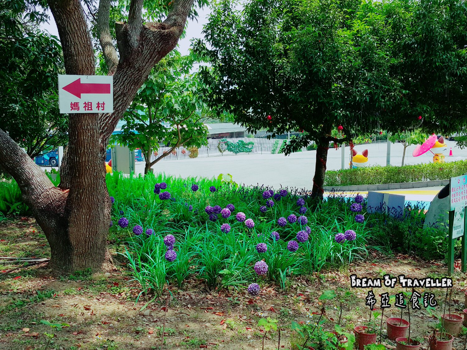 【苗栗旅遊景點】苗栗一日遊 苗栗台灣影城媽祖村 の IG熱門拍照景點(親子景點) (苗栗/銅鑼) - 第17張圖 苗栗 銅鑼 台灣影城 媽袓村
