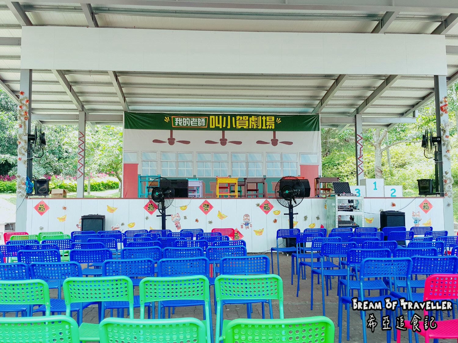 【苗栗旅遊景點】苗栗一日遊 苗栗台灣影城媽祖村 の IG熱門拍照景點(親子景點) (苗栗/銅鑼) - 第20張圖 苗栗 銅鑼 台灣影城 媽袓村