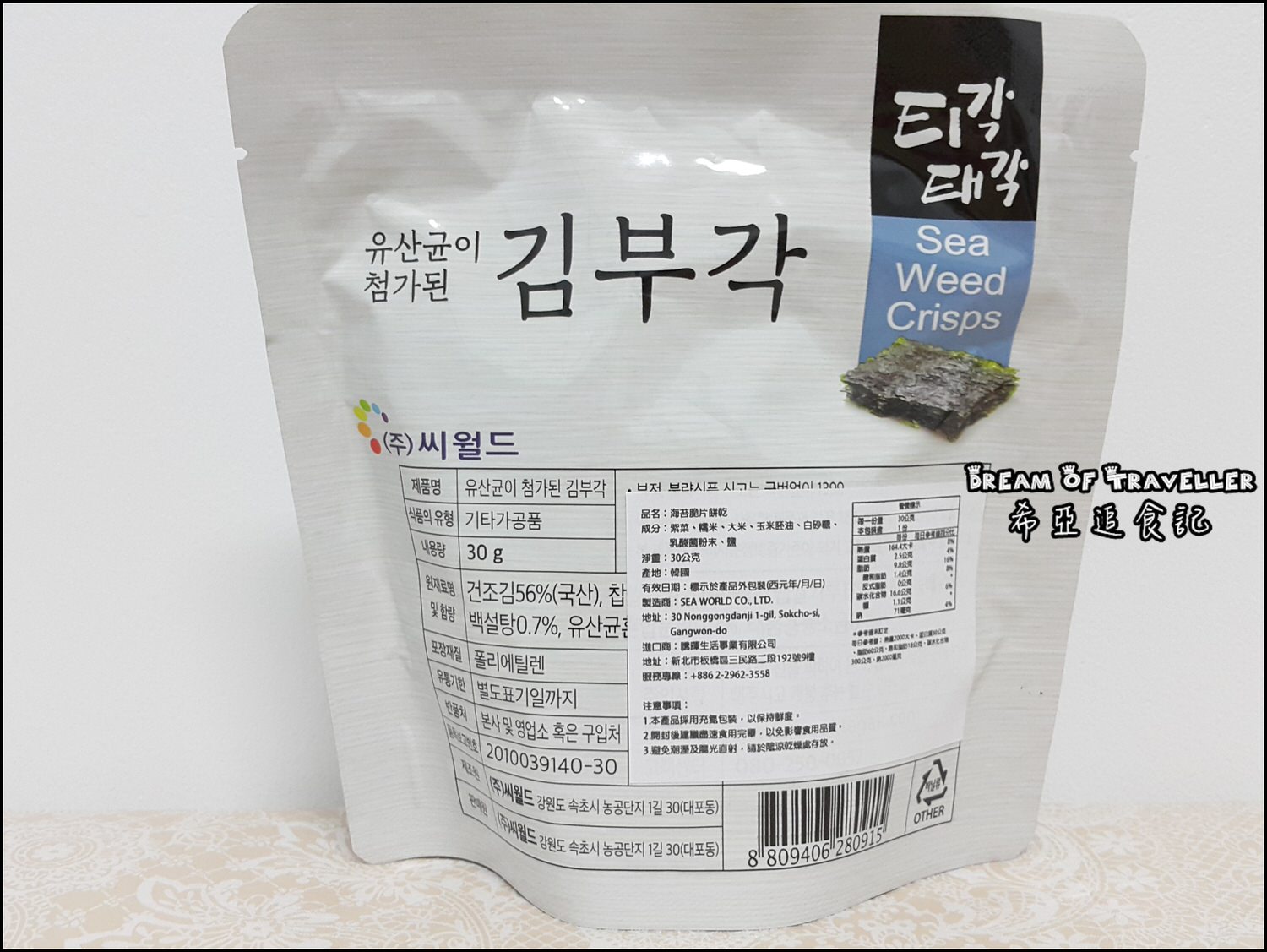 韓國零食 BUGAK 菜炸片