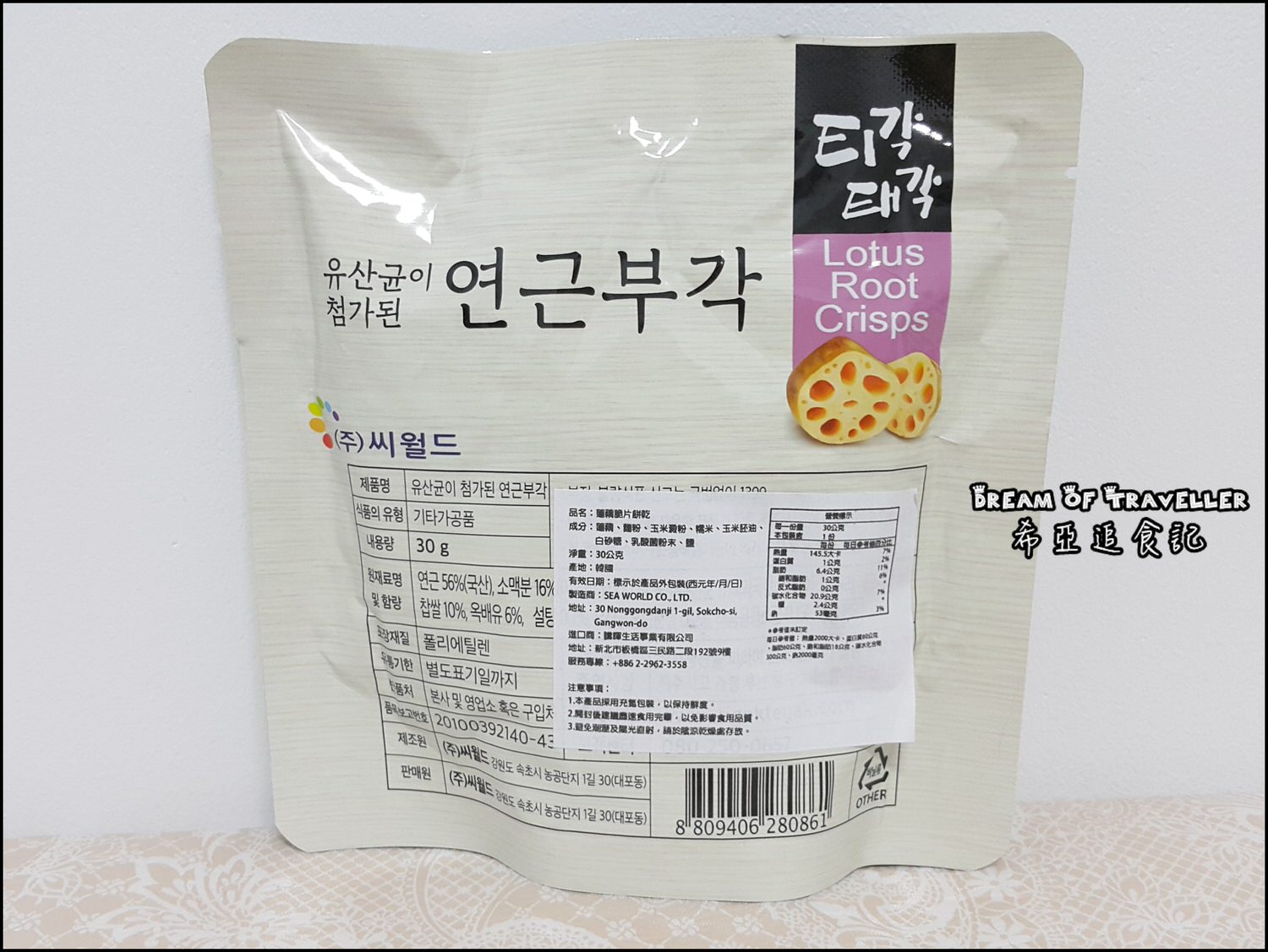 韓國零食 BUGAK 菜炸片