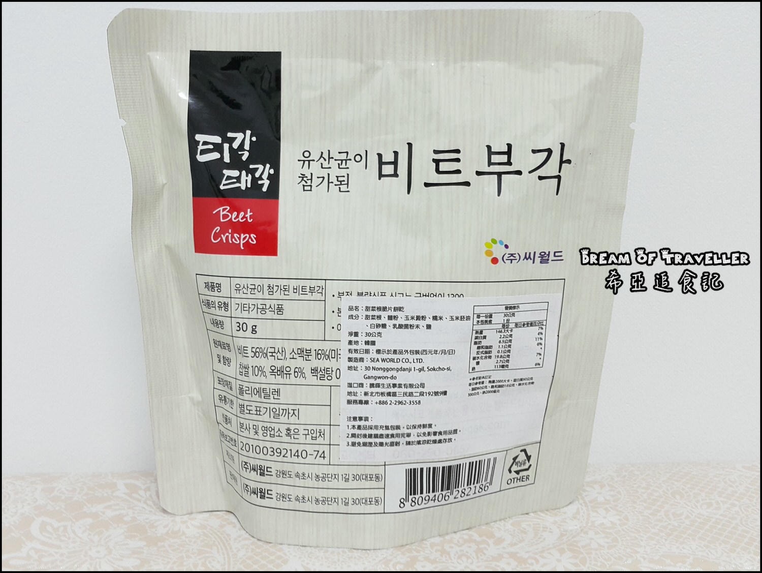 韓國零食 BUGAK 菜炸片