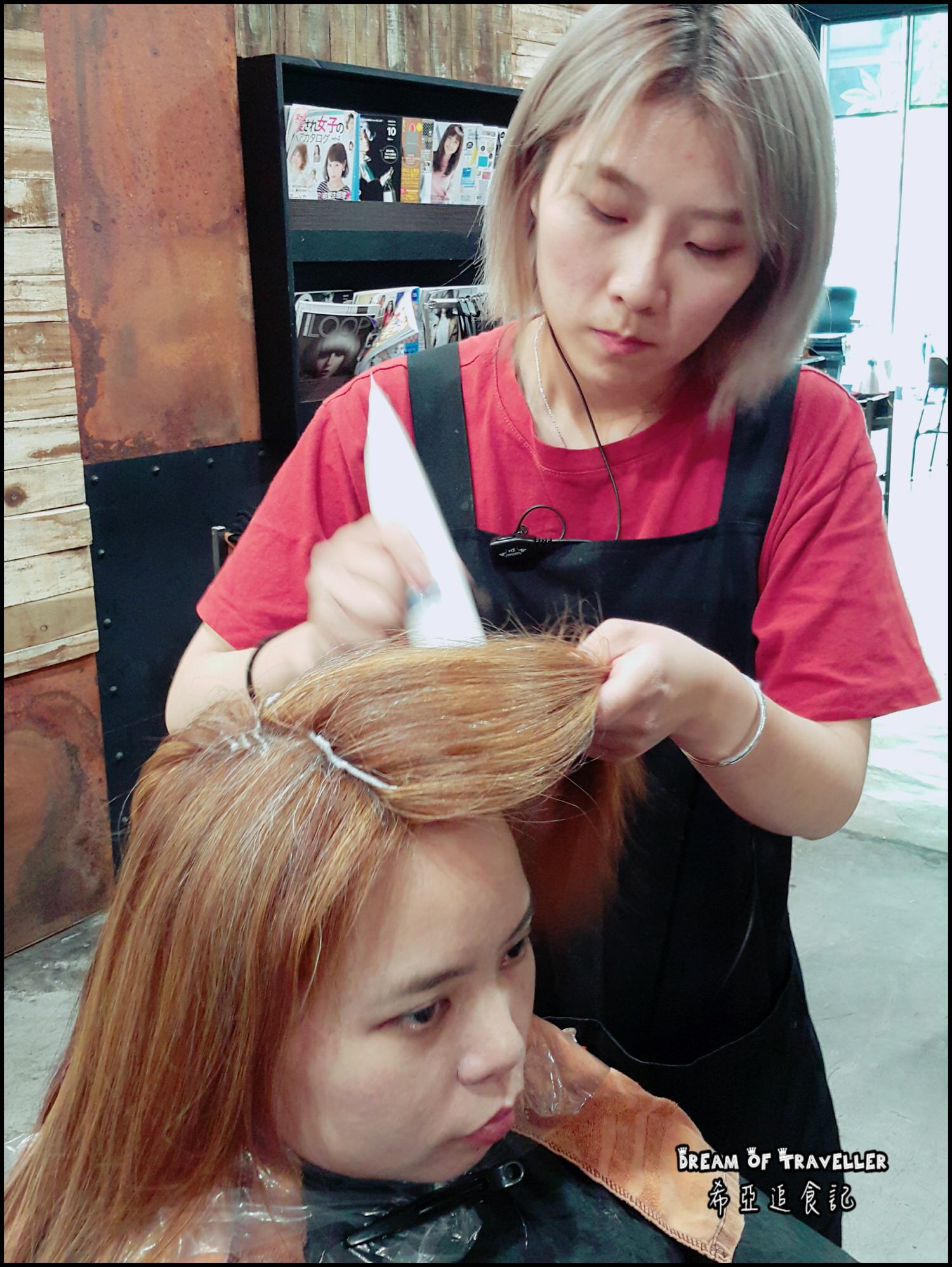 台中染髮推薦
