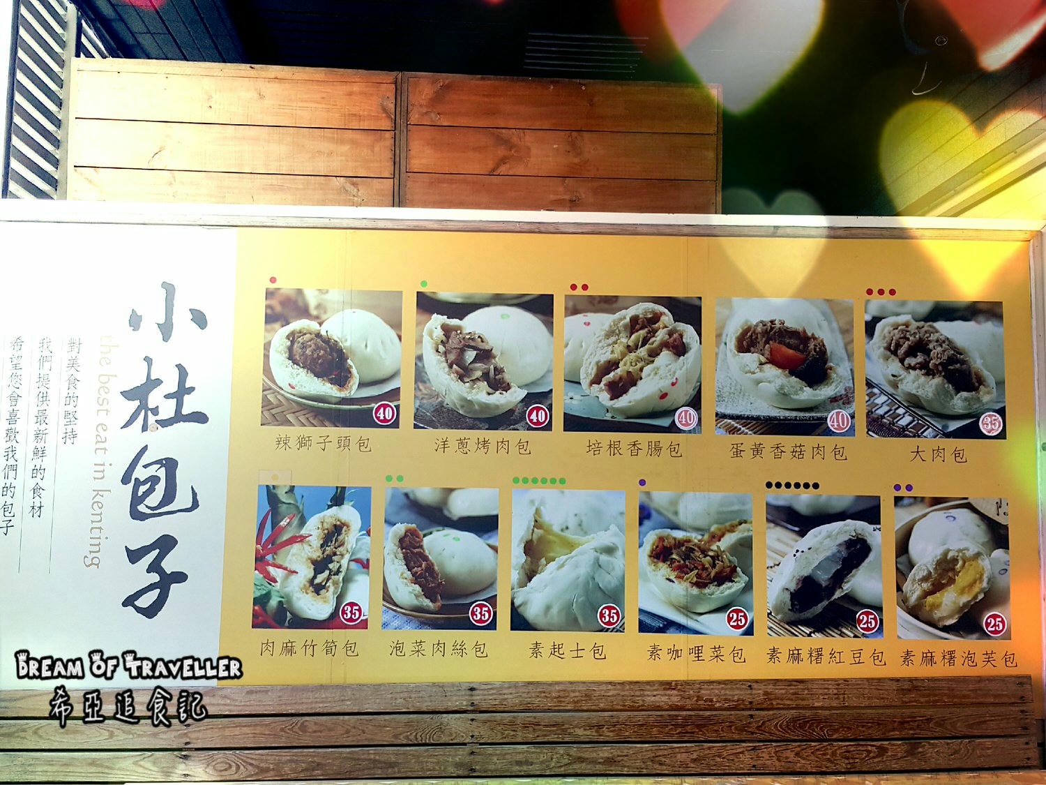 【屏東墾丁浮潛/住宿推薦】夏天到了 該來墾丁玩水去 慢活輕旅行 の 嵐洋莊園民宿 & 水到魚行浮潛館 & 好樂.杯冰 (屏東/恆春) - 第30張圖 【屏東墾丁浮潛/住宿推薦】夏天到了 該來墾丁玩水去 慢活輕旅行 の 嵐洋莊園民宿 & 水到魚行浮潛館 & 好樂.杯冰 (屏東/恆春)