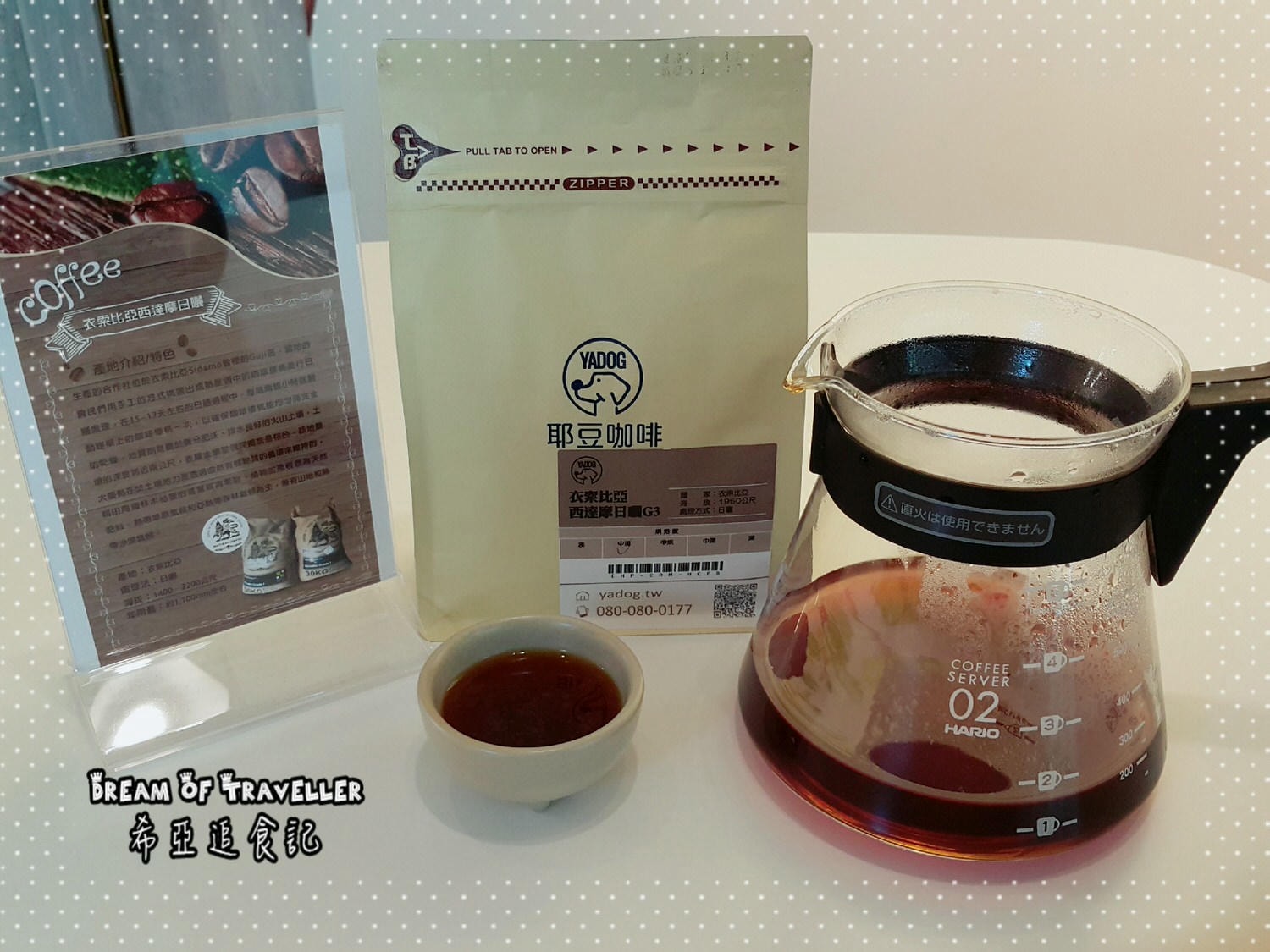 平價 好喝 耶豆咖啡