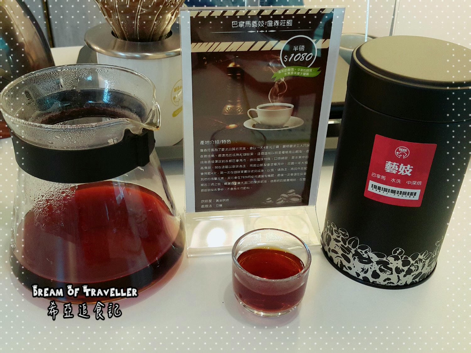 平價 好喝 耶豆咖啡