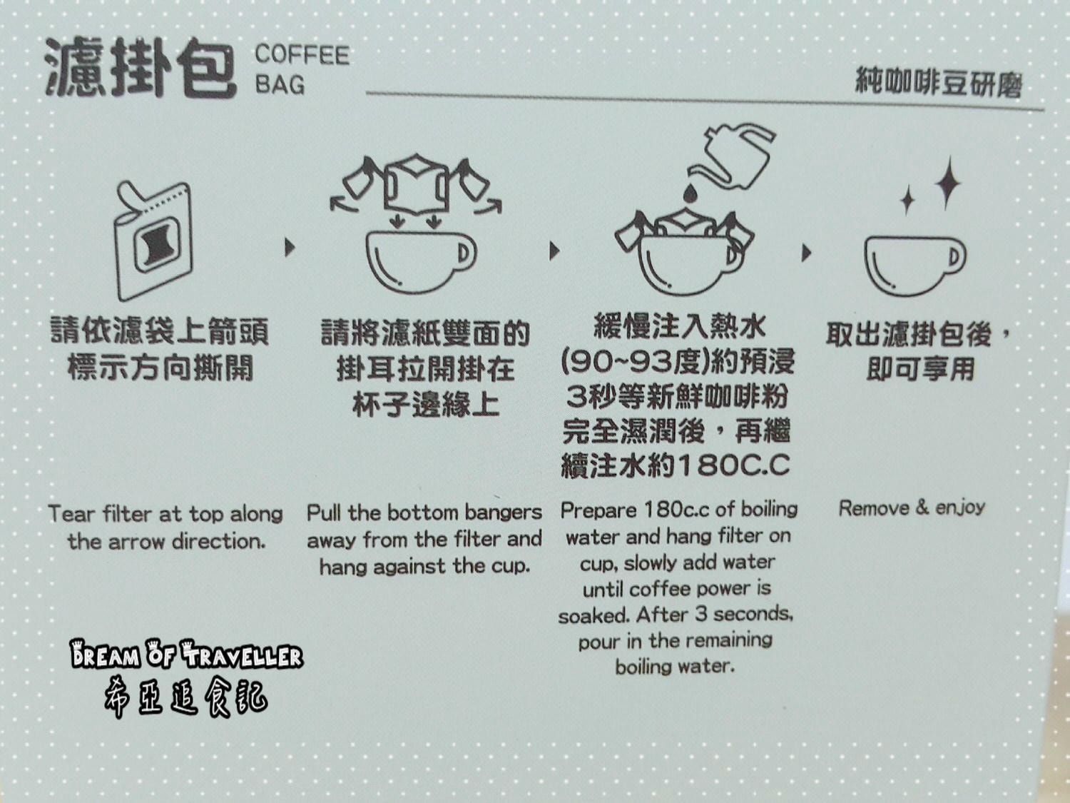 平價 好喝 耶豆咖啡