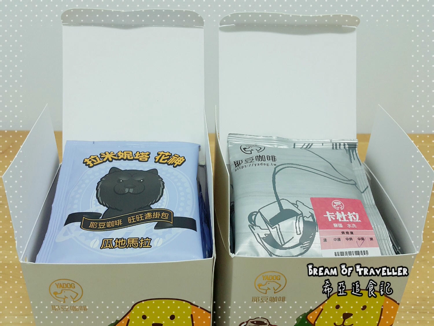 平價 好喝 耶豆咖啡