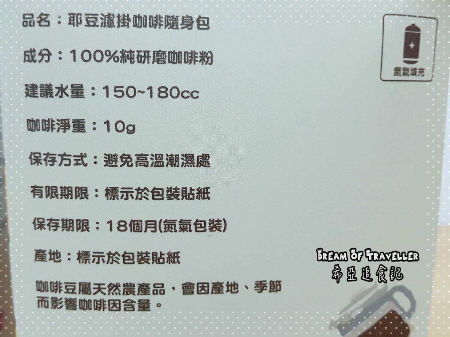 平價 好喝 耶豆咖啡