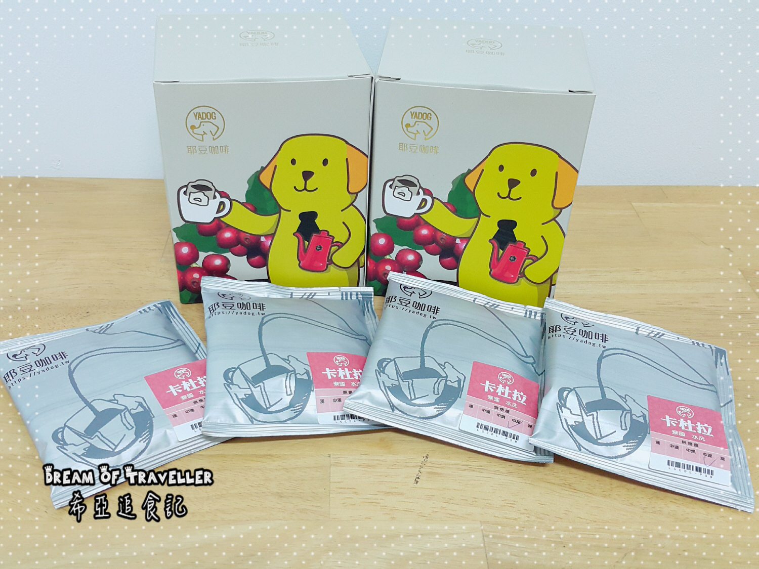 平價 好喝 耶豆咖啡