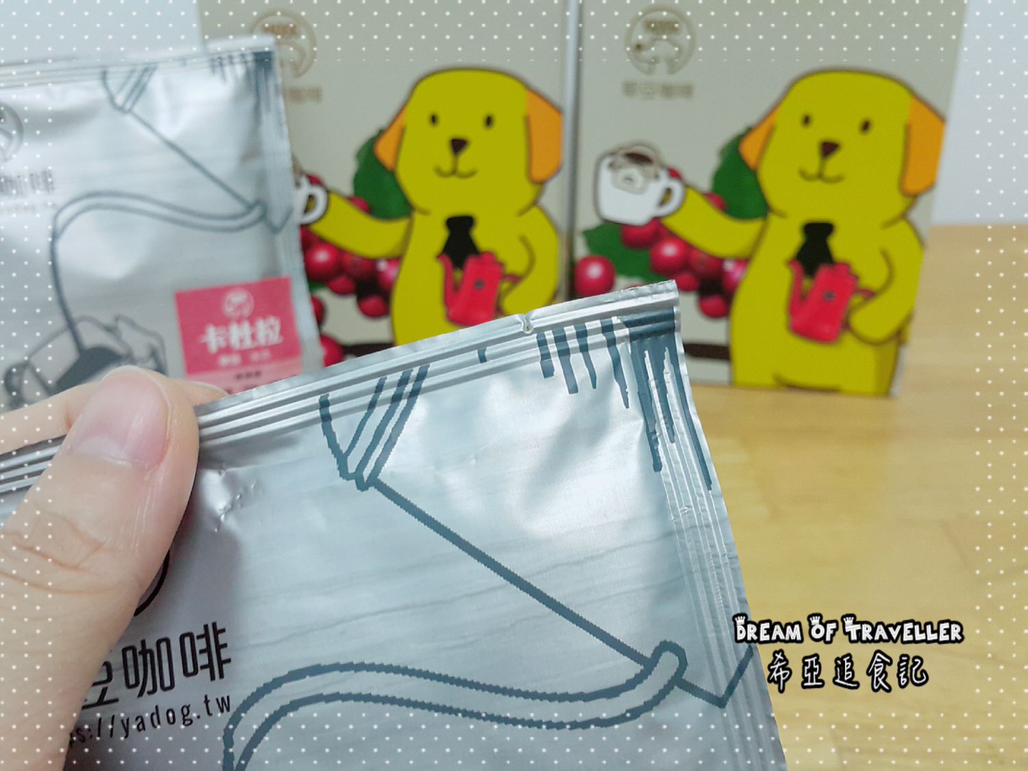 平價 好喝 耶豆咖啡