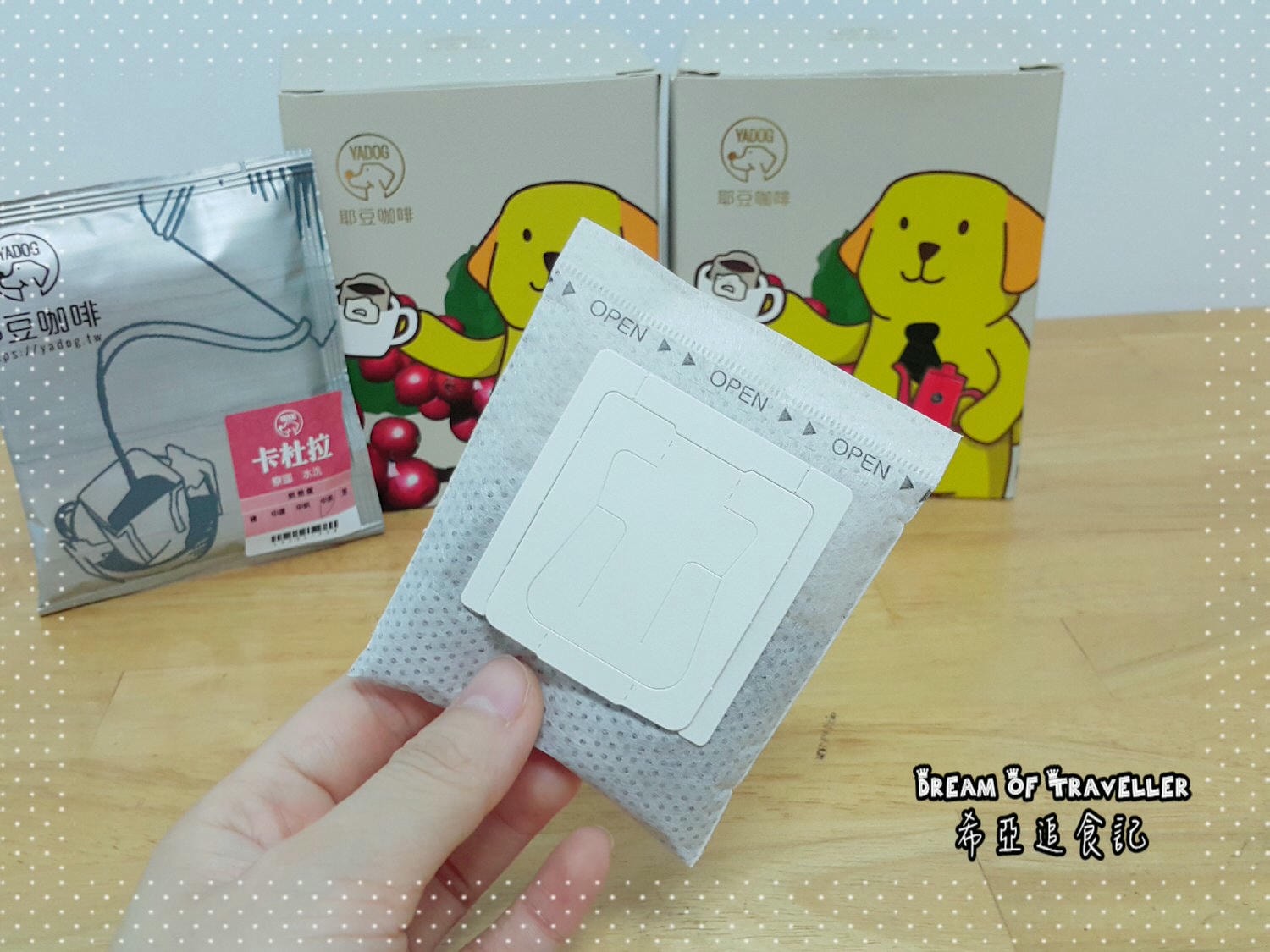 平價 好喝 耶豆咖啡