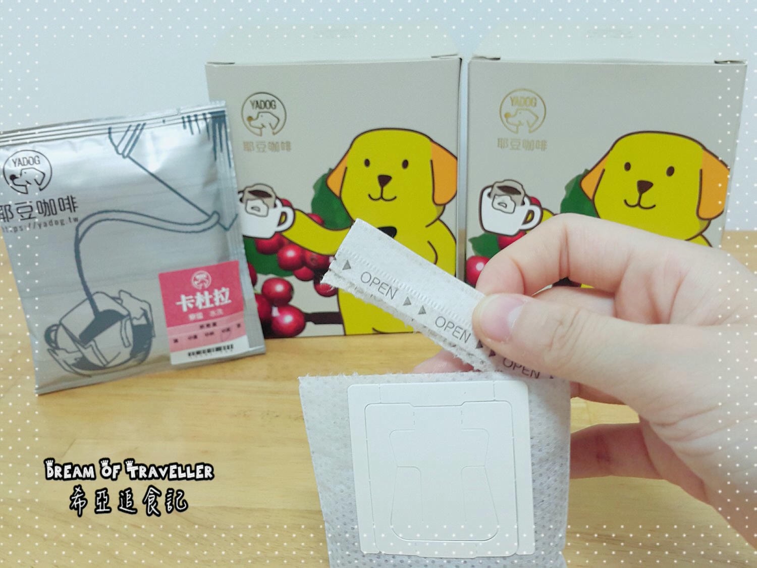 平價 好喝 耶豆咖啡