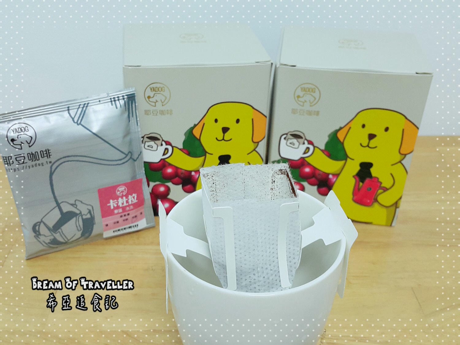 平價 好喝 耶豆咖啡