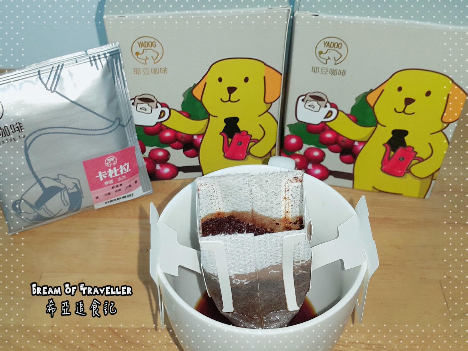 平價 好喝 耶豆咖啡