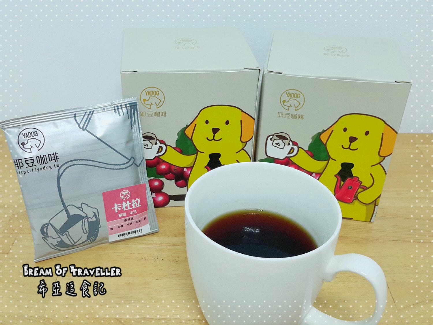 平價 好喝 耶豆咖啡