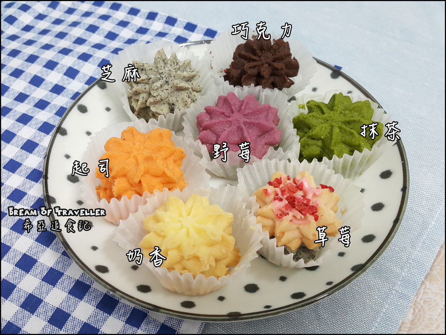 【彌月系列】Ariel bakery(艾瑞兒手作烘焙) の 泰迪熊鐵盒 & 20宮格曲奇禮盒 & 芝麻千層蛋捲酥 ➽ 彌月喜餅推薦– 蛋奶素