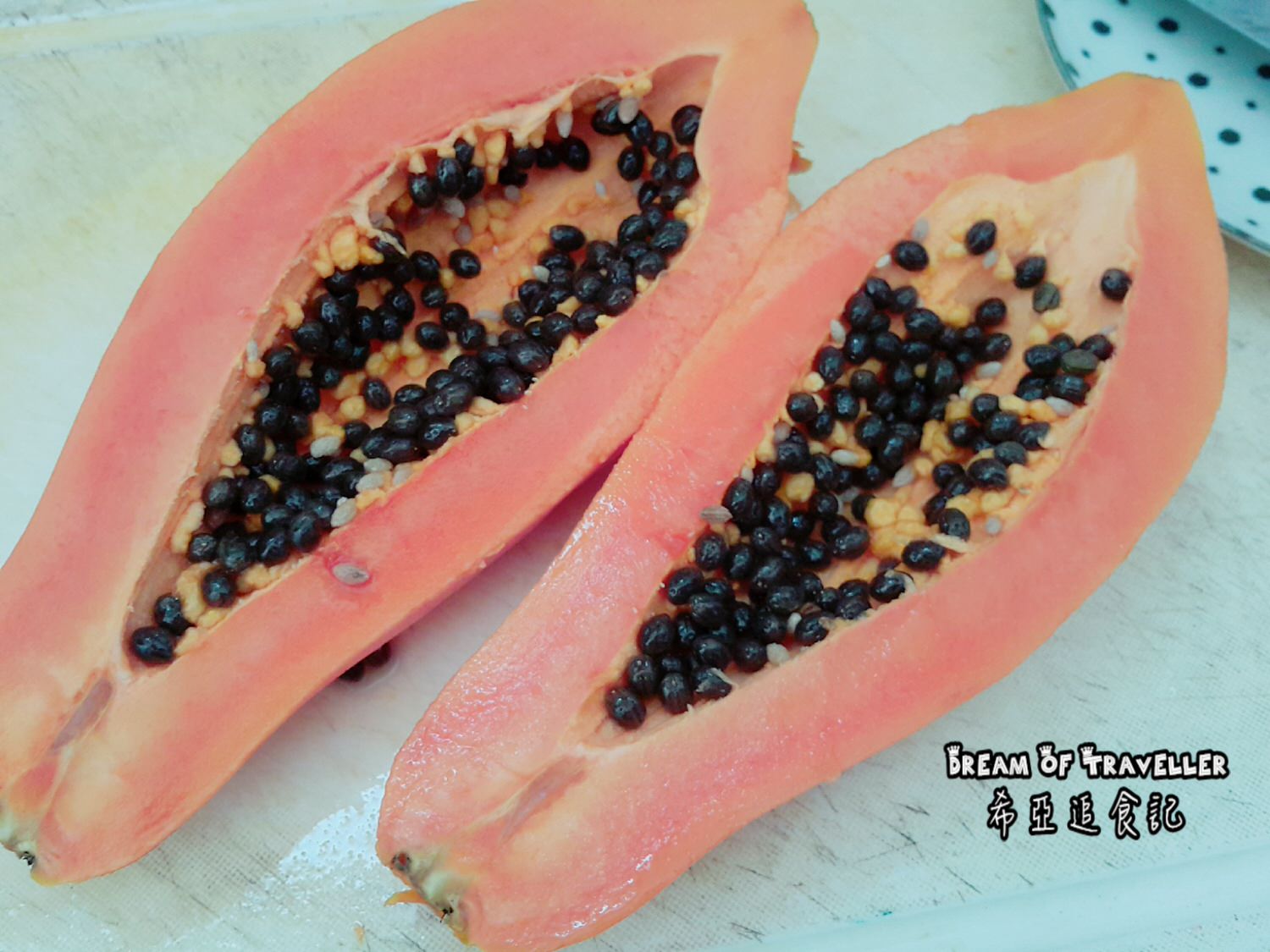 茶壺夫妻幸福農物 甜蜜蜜木瓜 