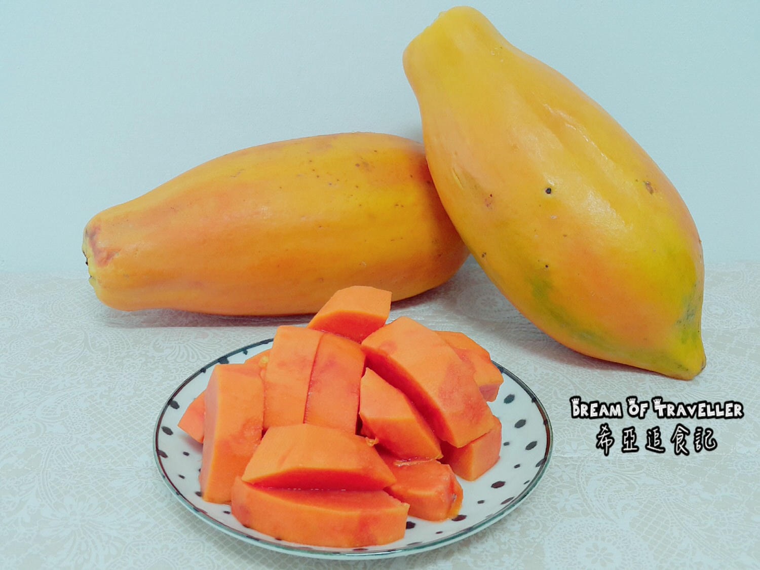 茶壺夫妻幸福農物 甜蜜蜜木瓜 